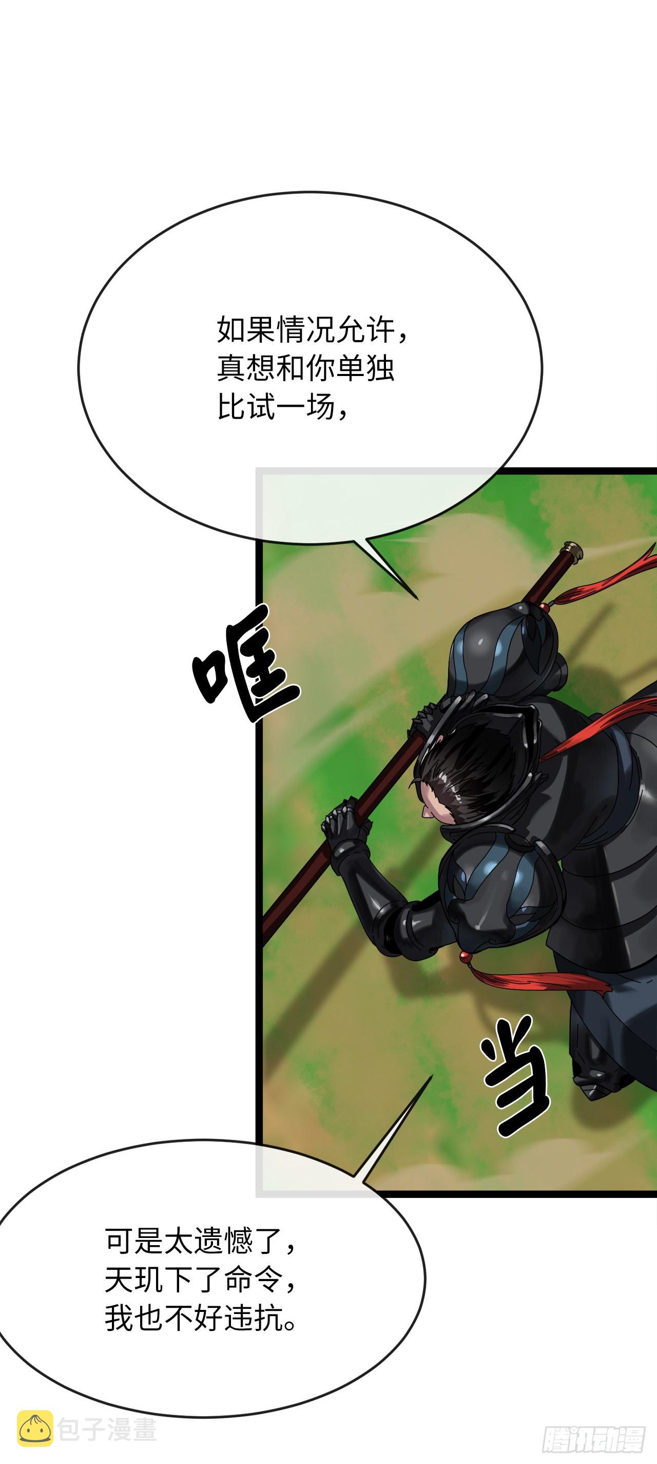 211.谁是叛徒49
