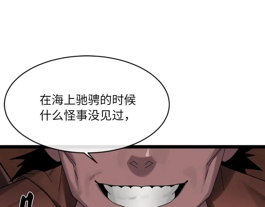 220.船上美人141