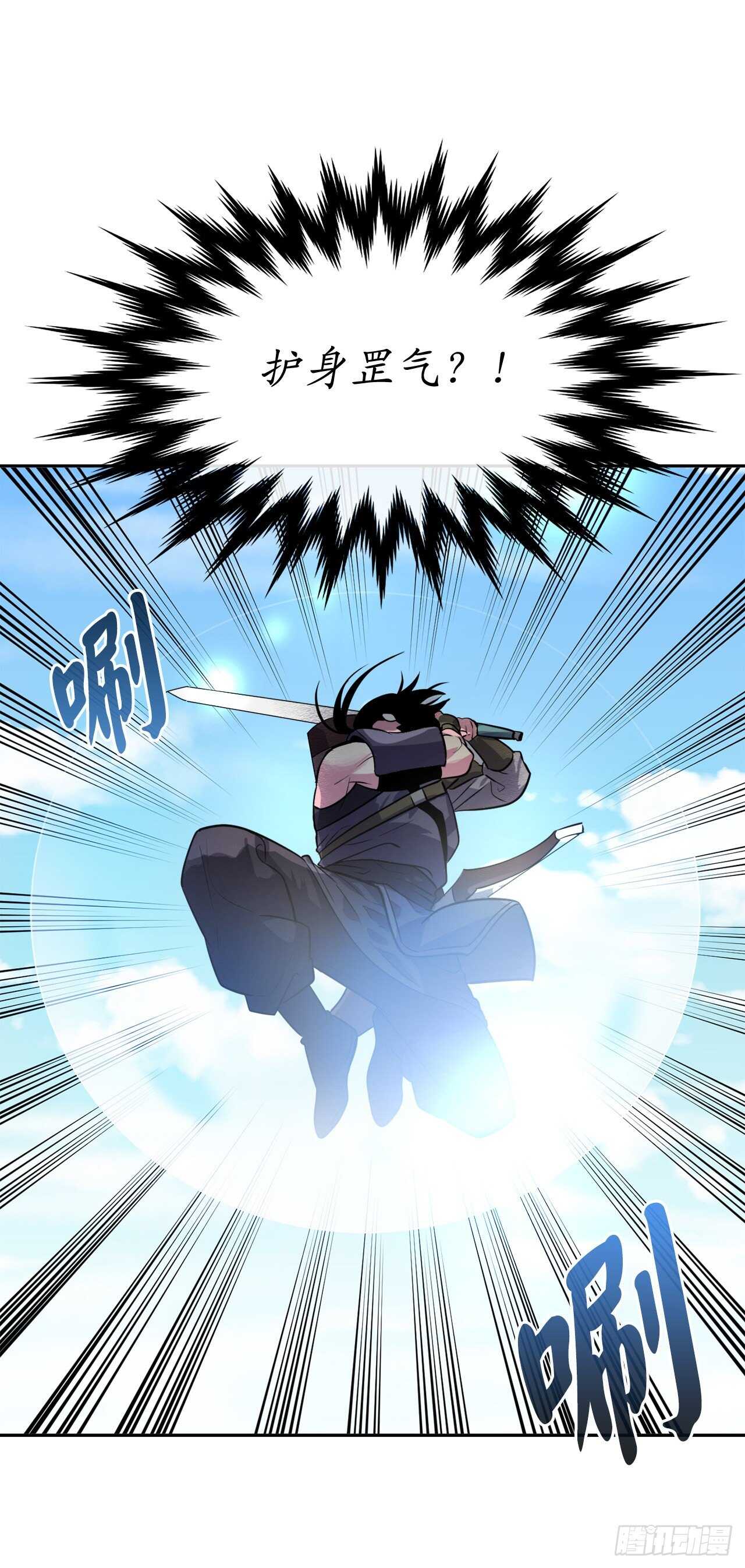 136.弓鬼剑手76