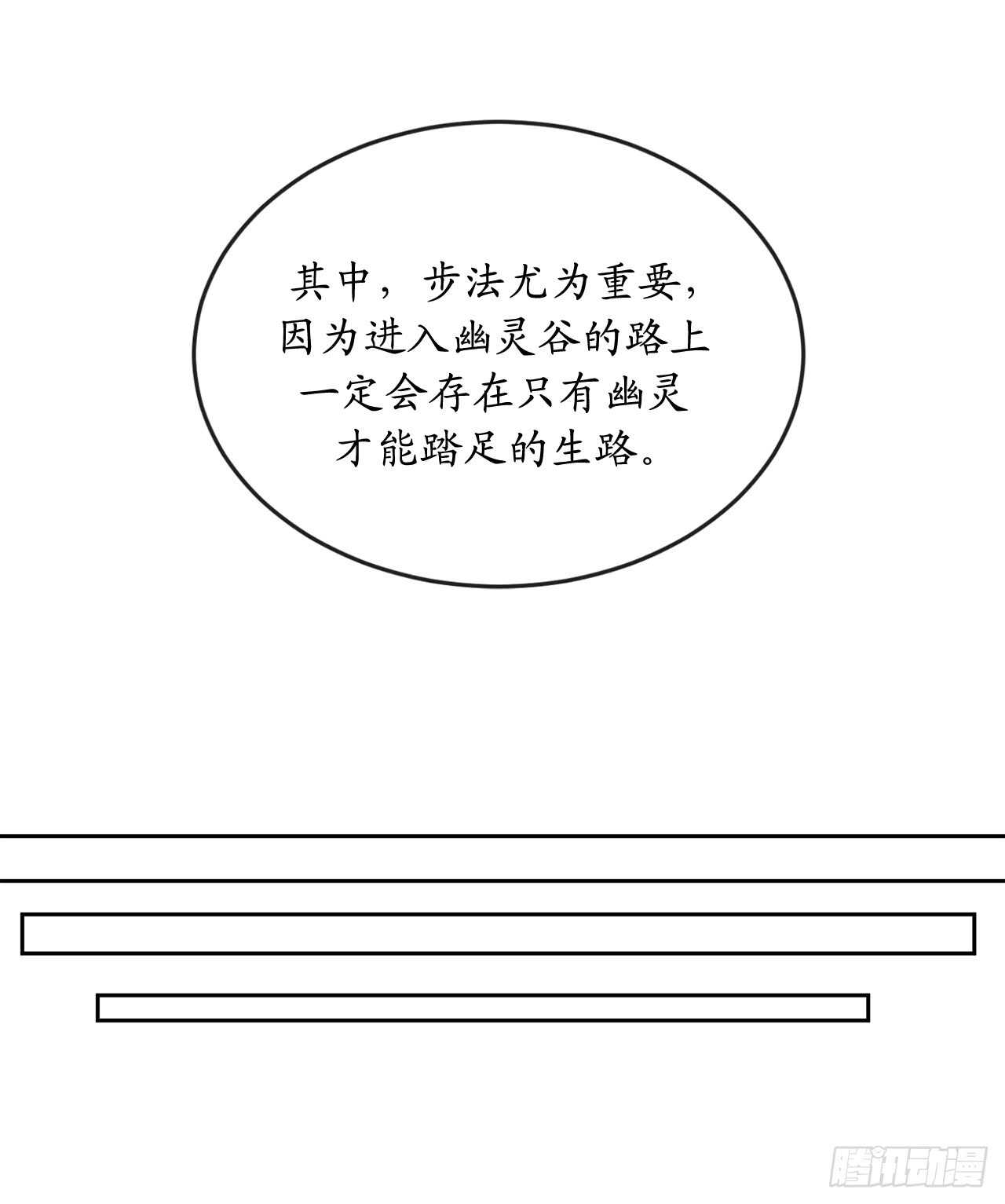 89.冒险探路7