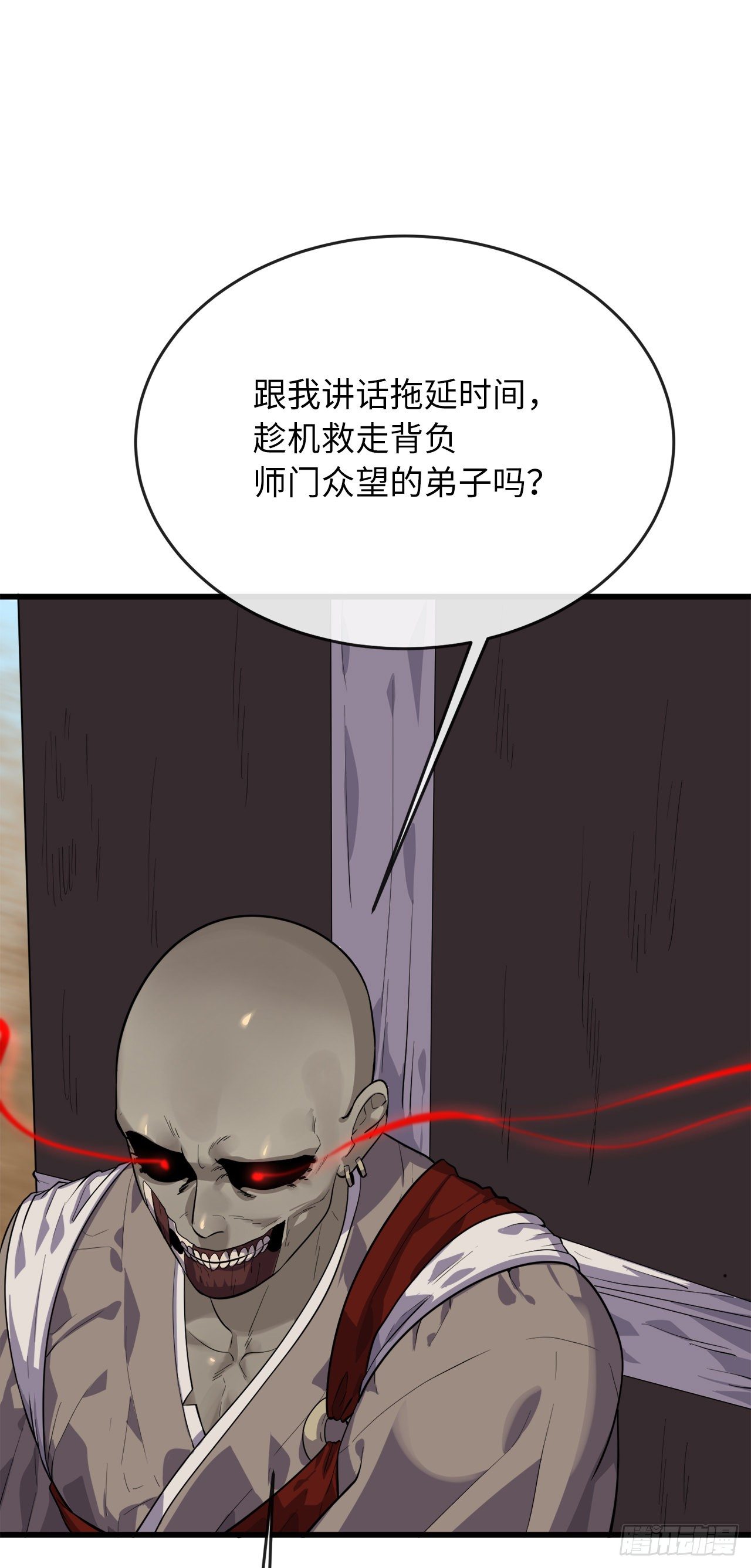 167.惨烈落败69