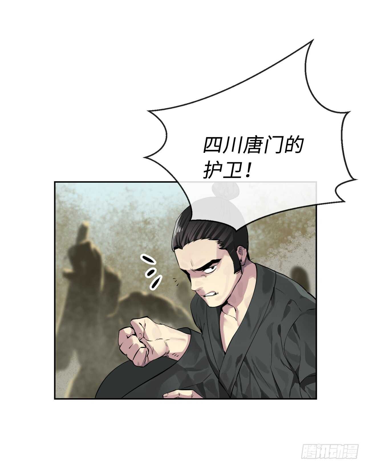 78.赤莲毒掌5
