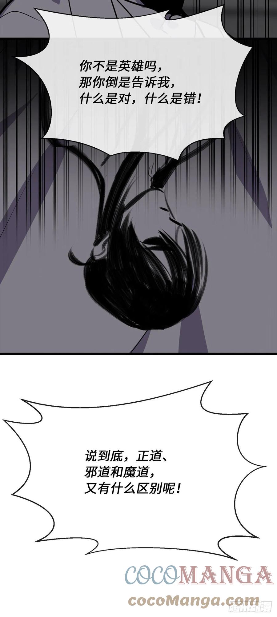 182.战乱时代46