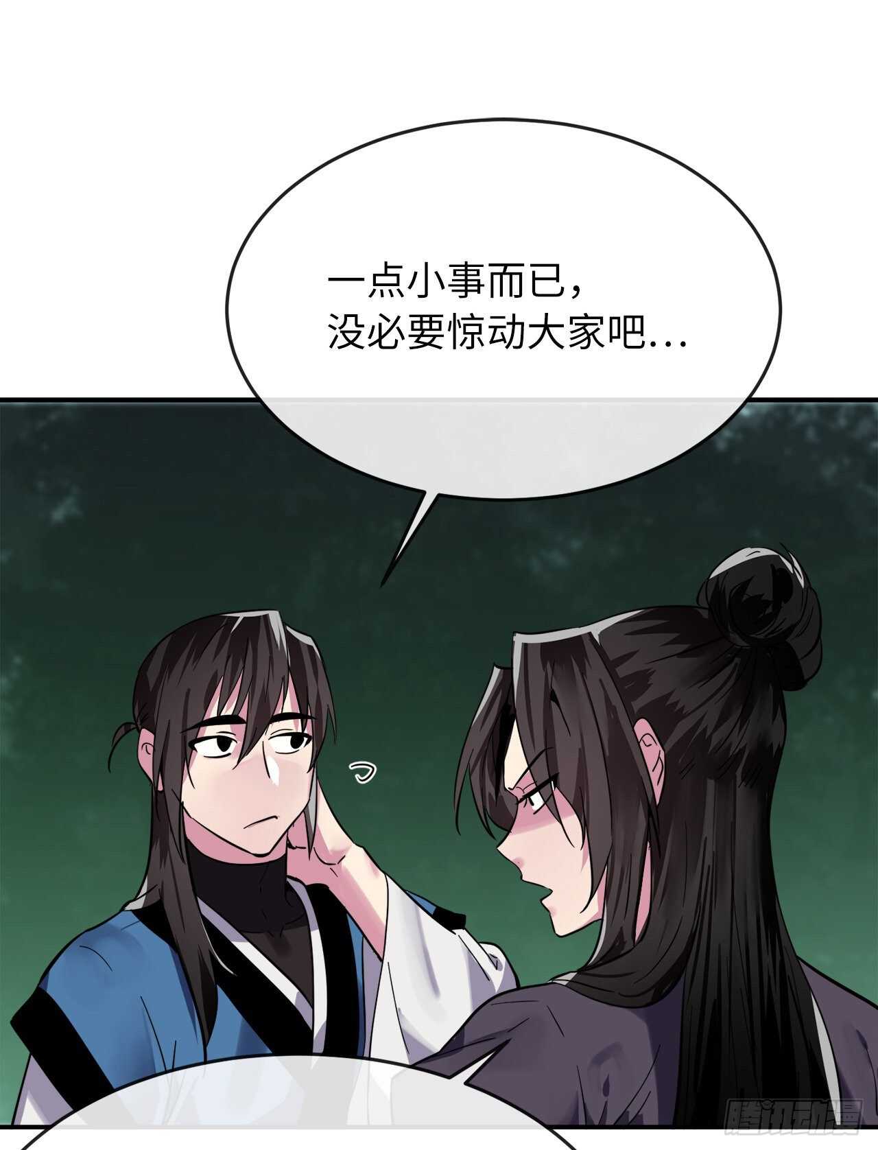 153.大战毒虫20