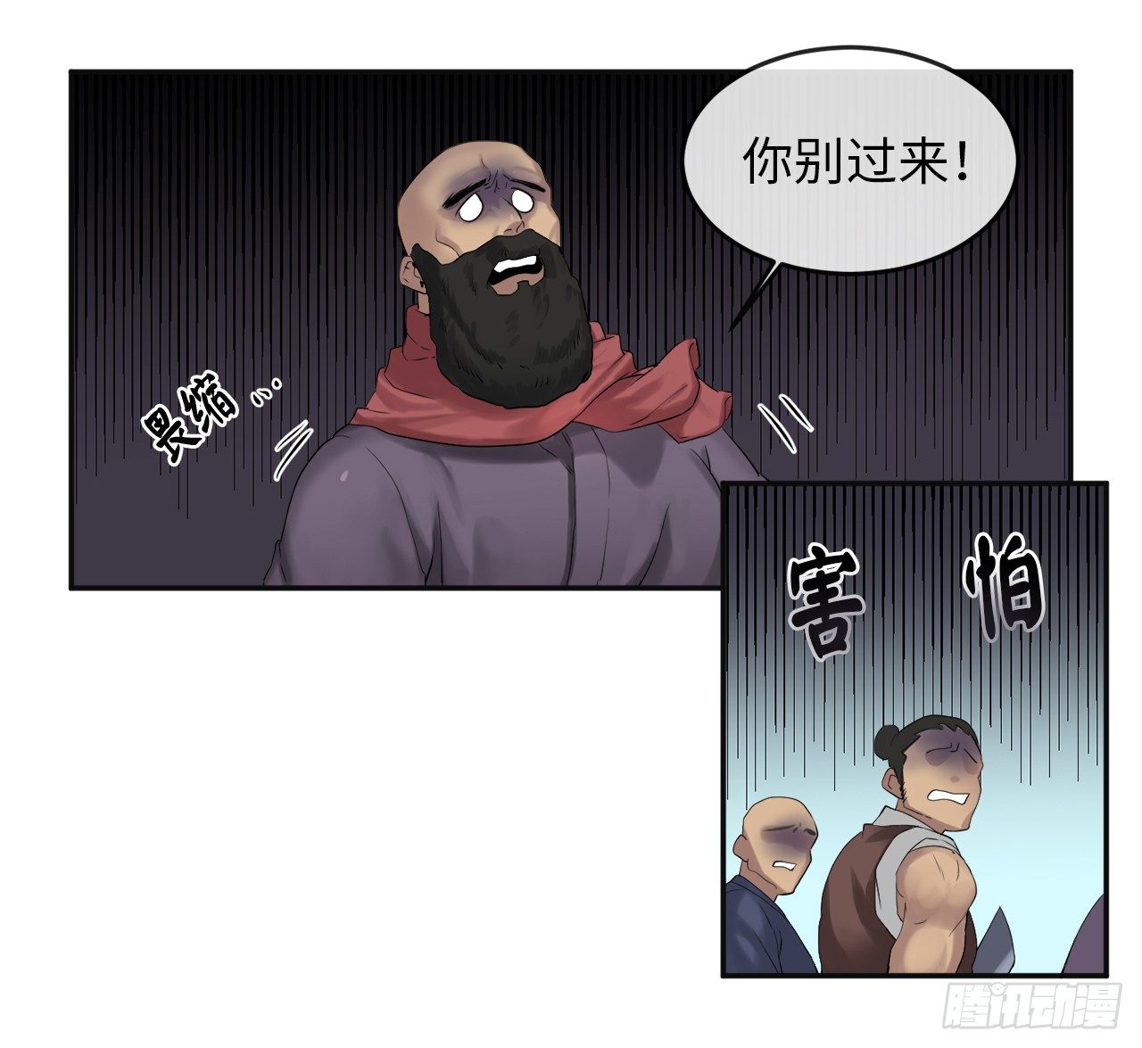 15.初露锋芒19