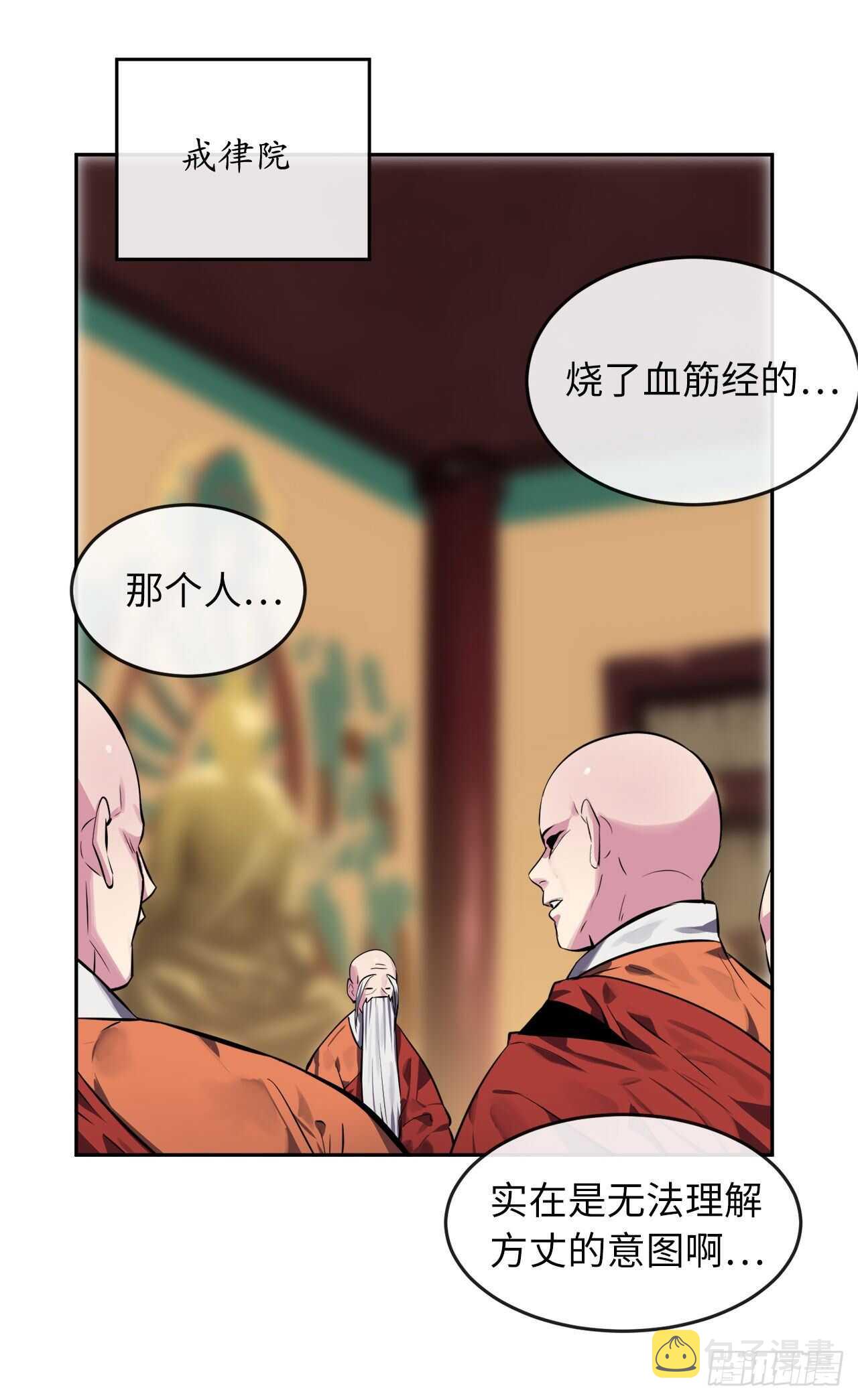 111.商会被劫22