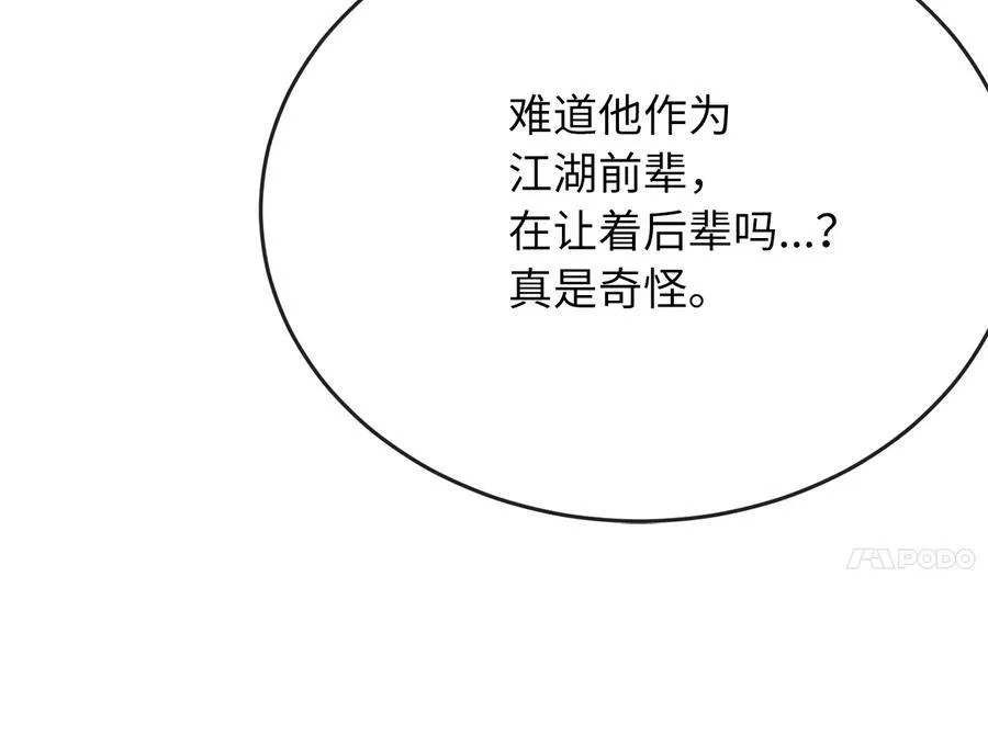 236.主动认输22