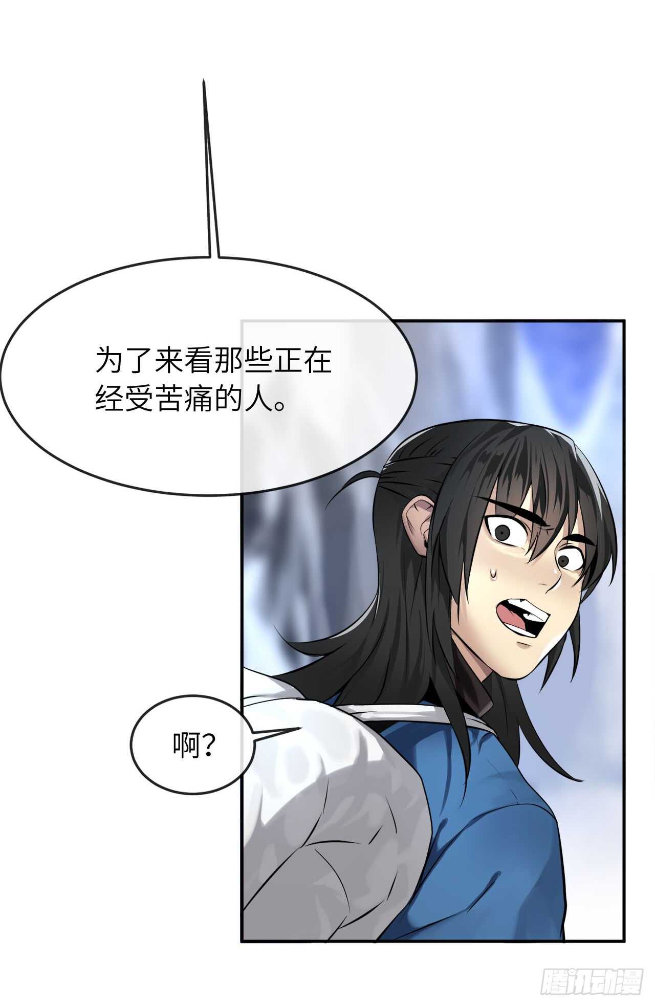 51.路遇高僧5