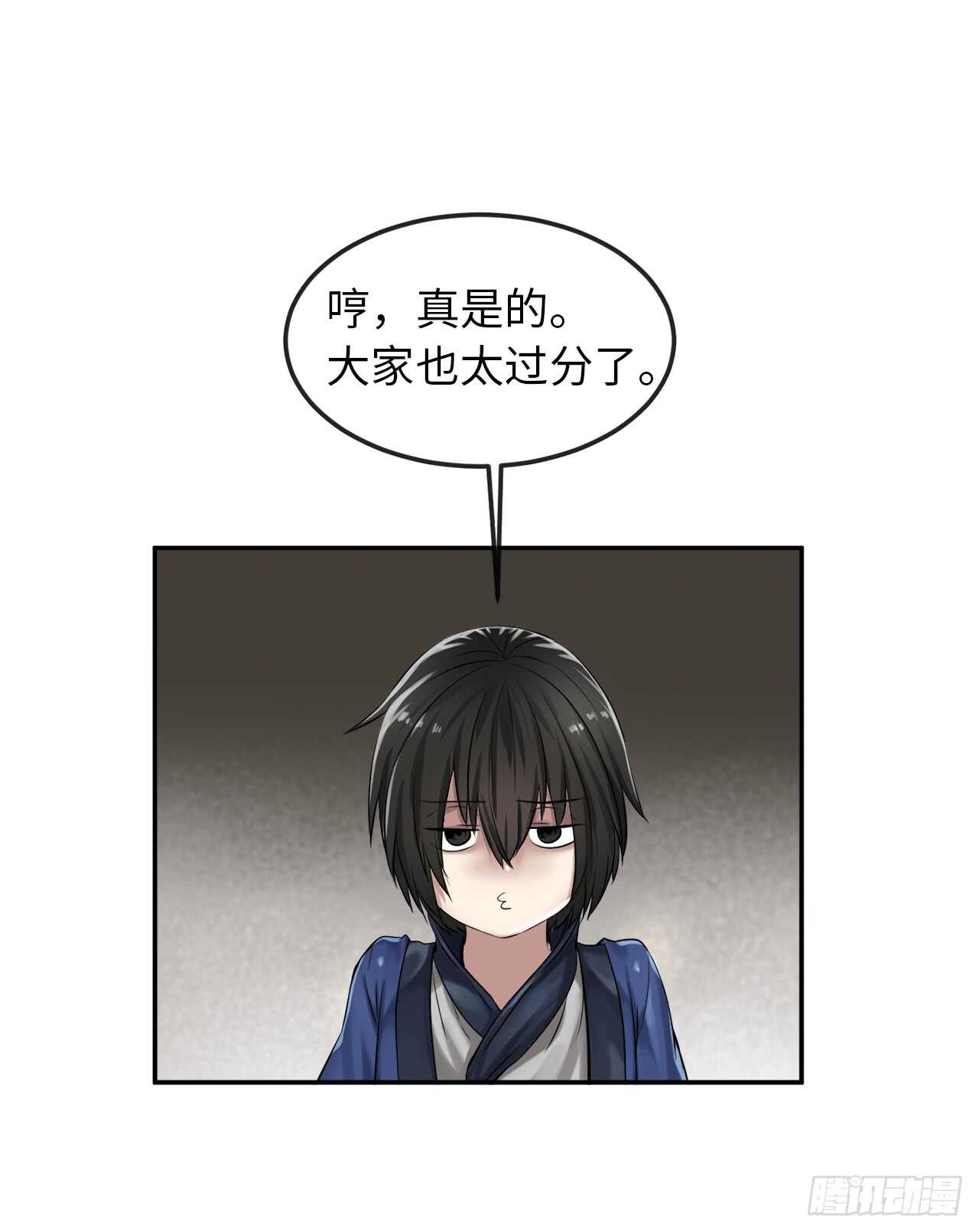 31.暗天会主42