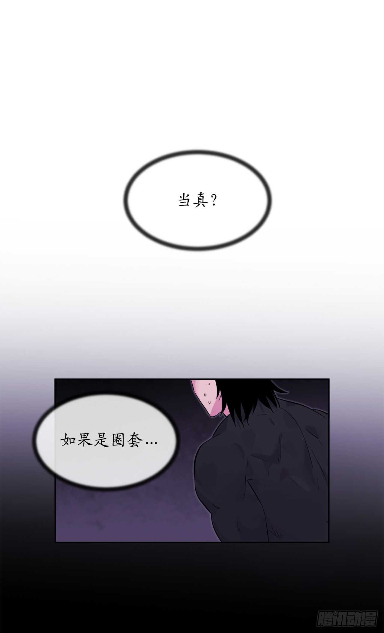 93.威逼利诱55