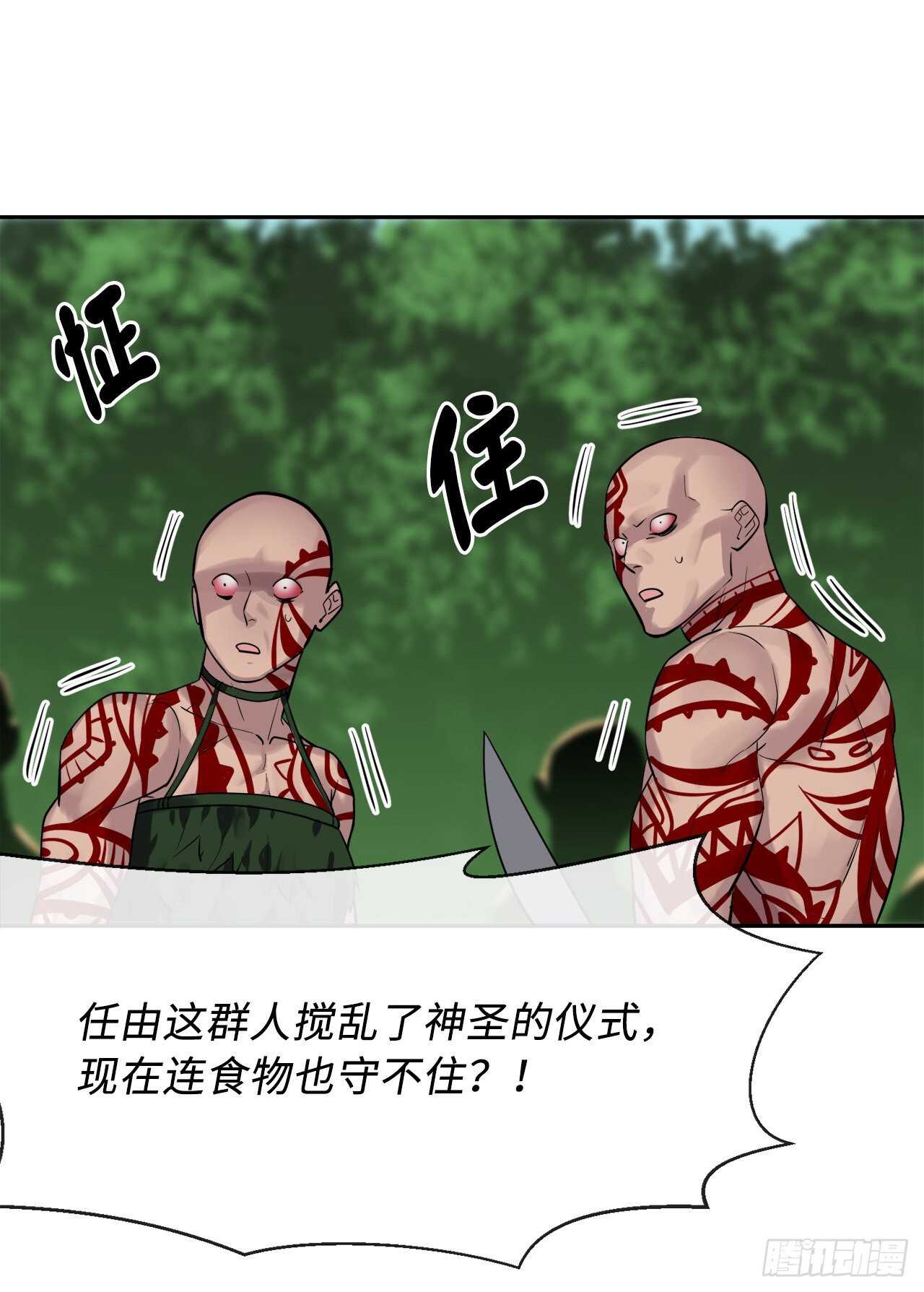 146.神秘咒术43