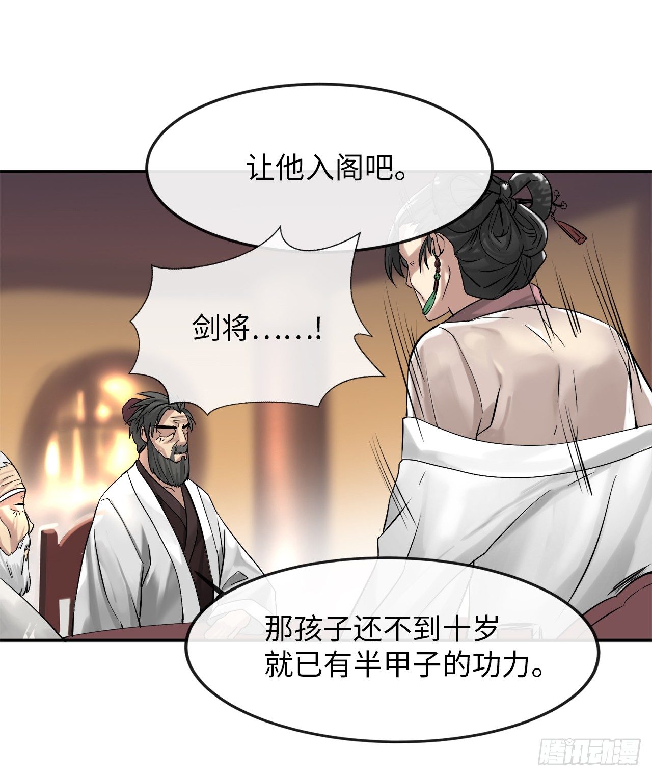 9.两小无猜21