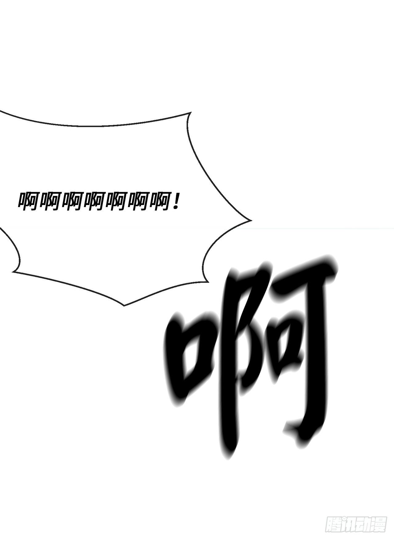 169.正派血祭22