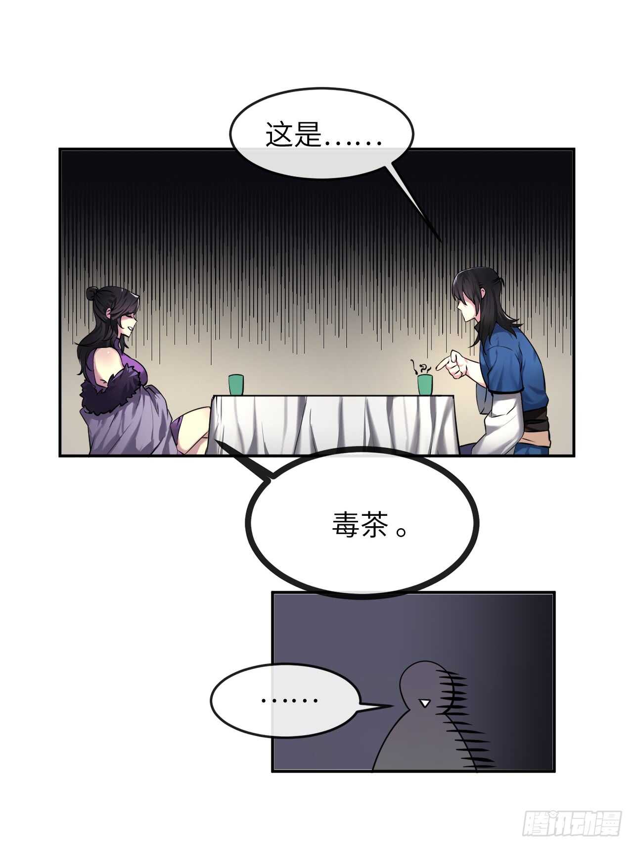 58.金意剑门55