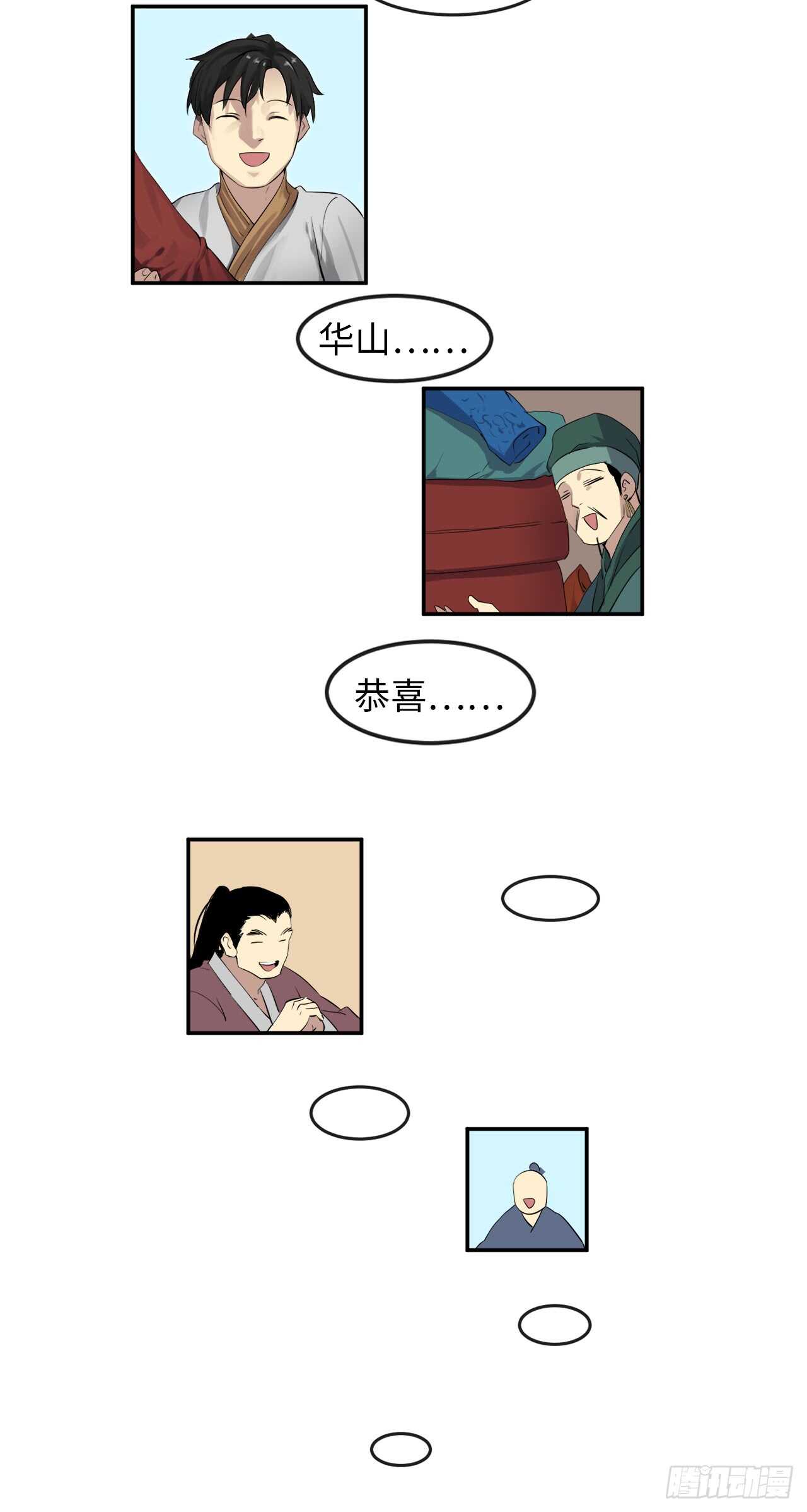 16.金益商会27