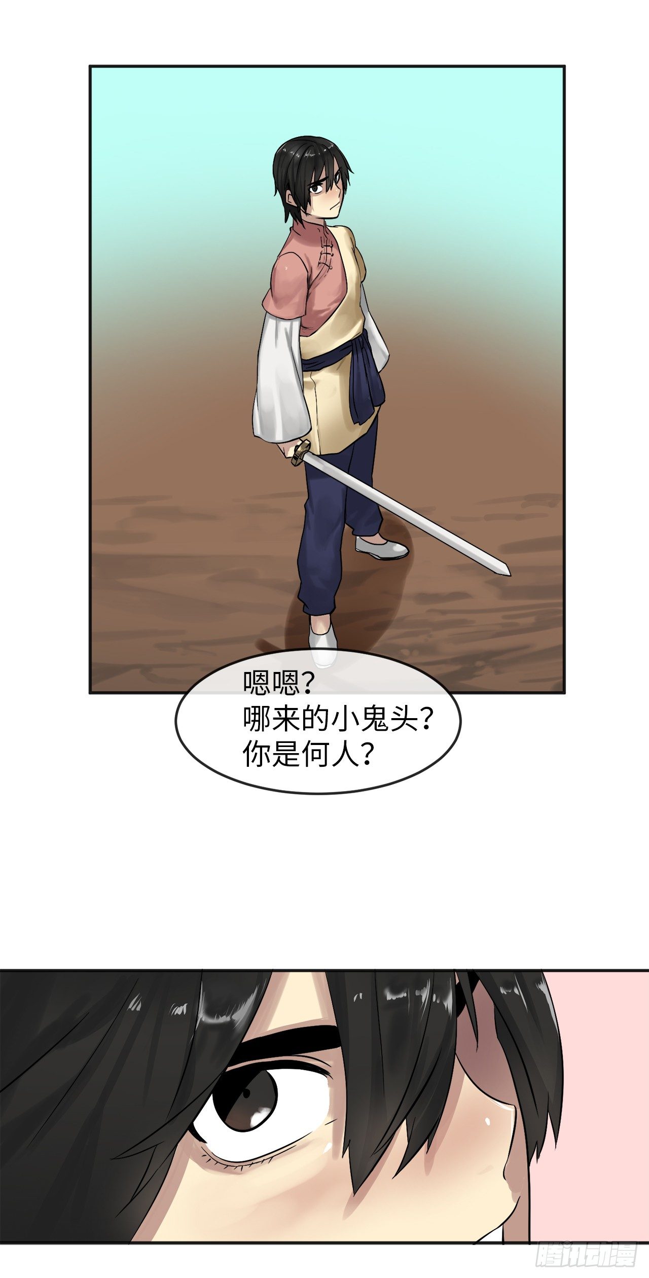 13.以一敌百34