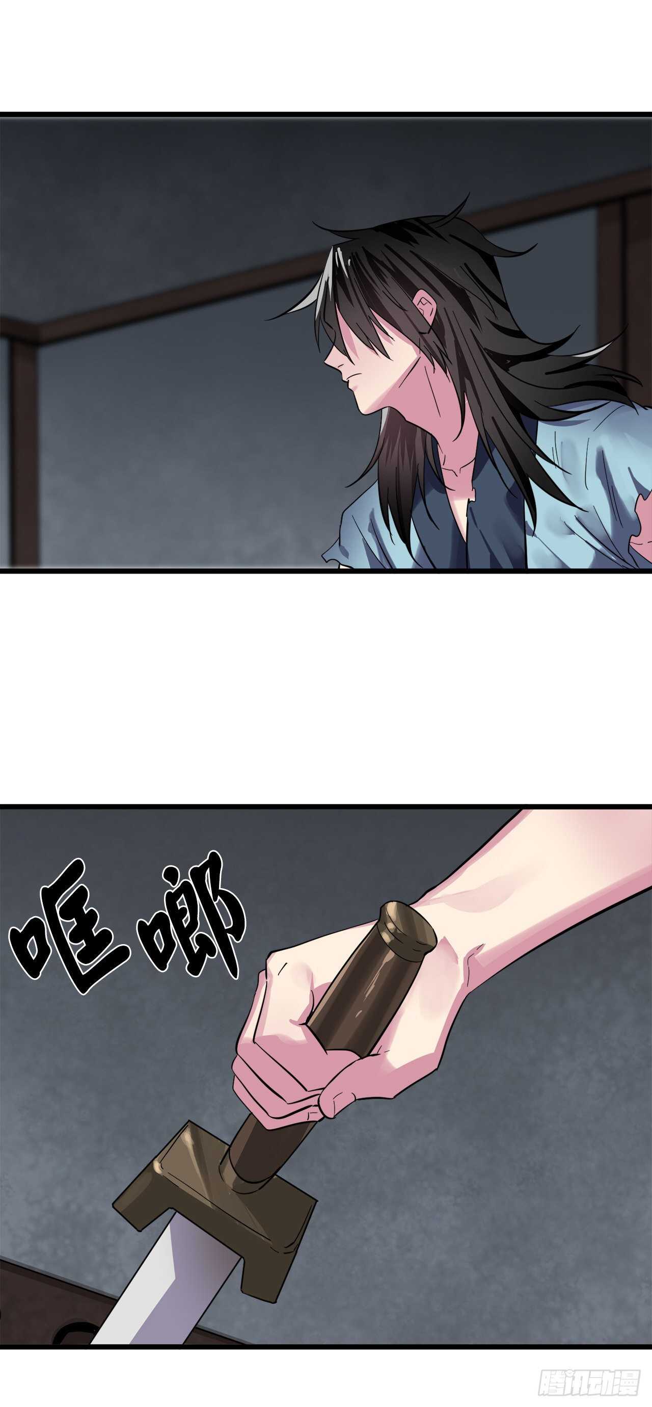 160.不死之密78