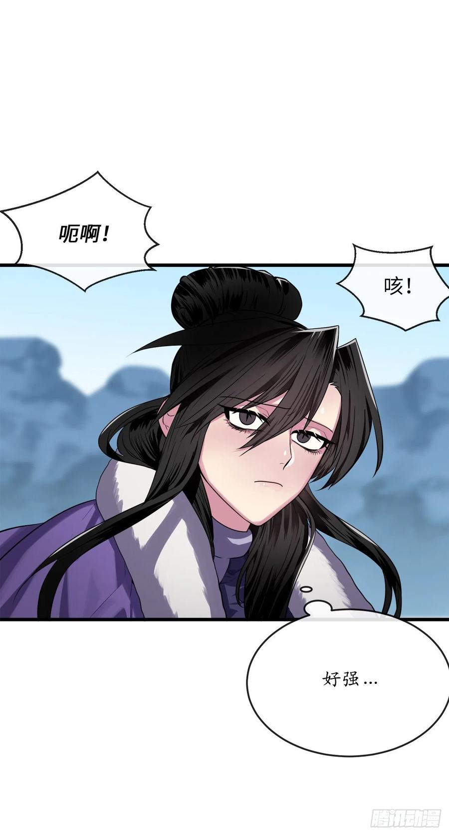 186.少林之耻19