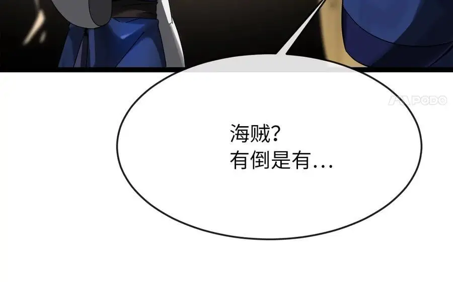 220.船上美人75
