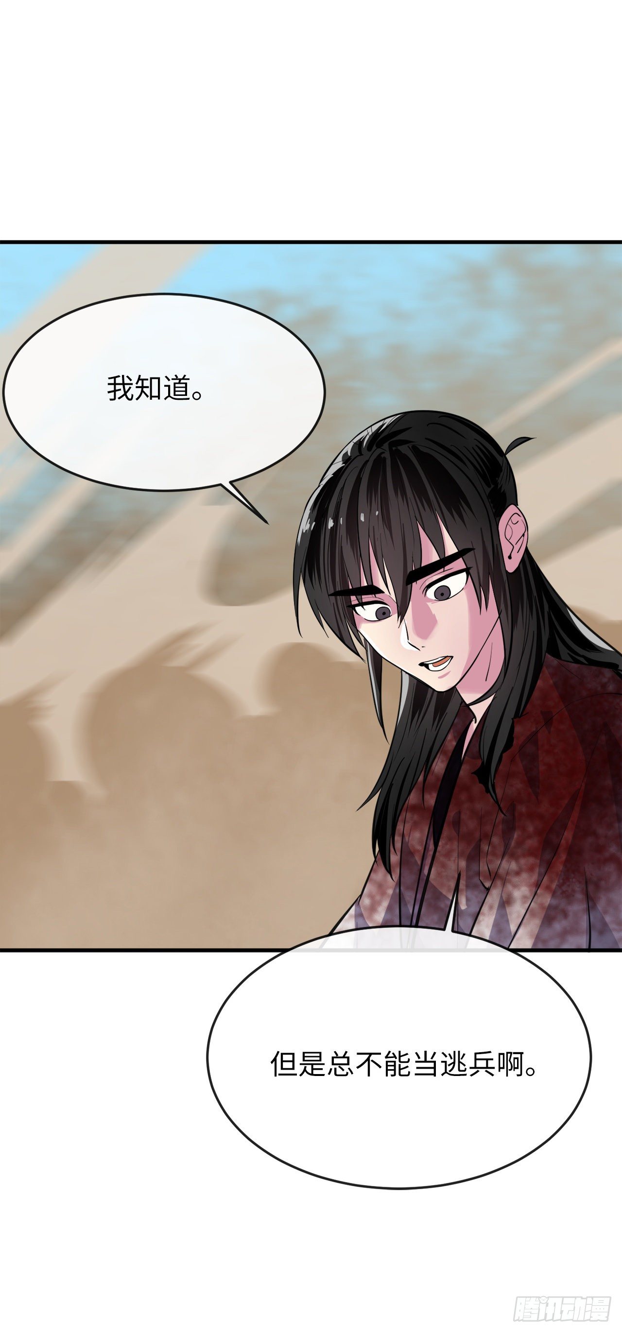 173.借尸还魂23