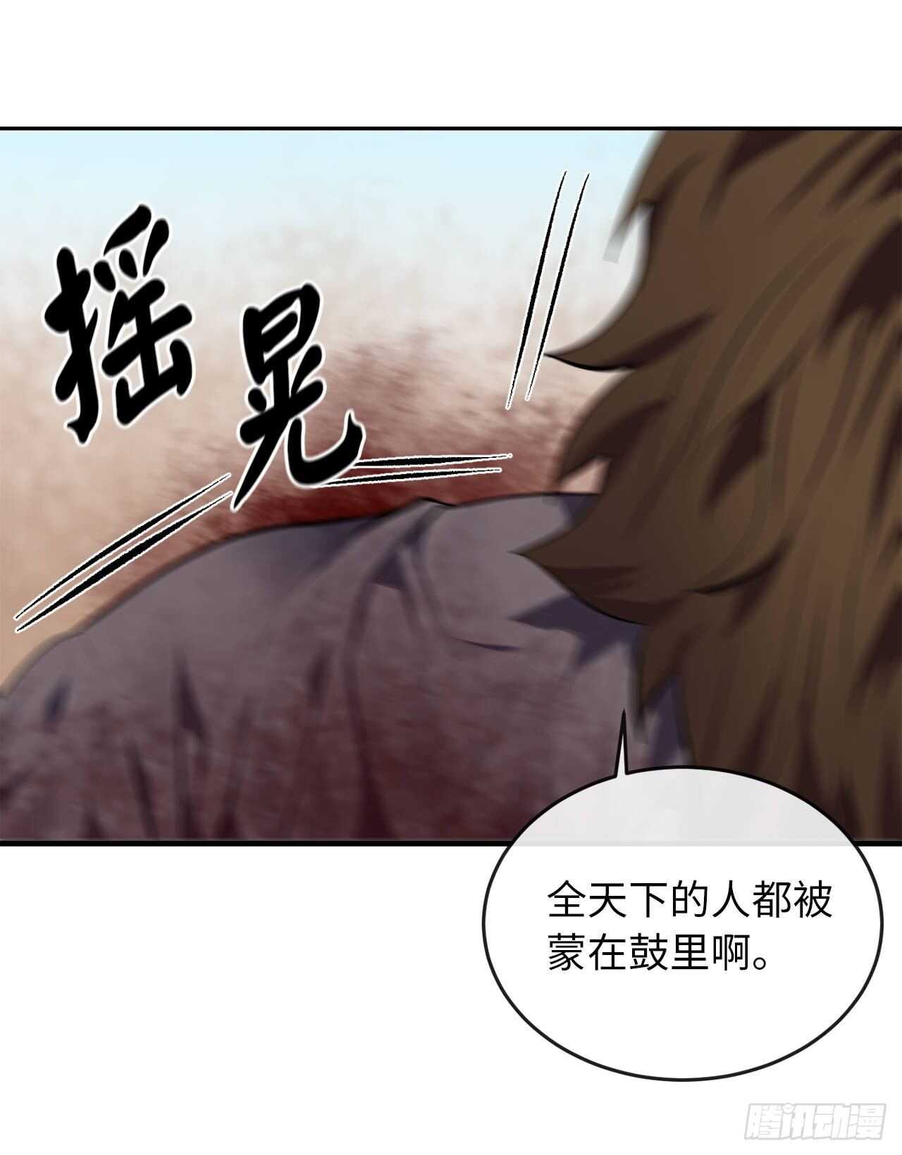 122.逃兵真相62