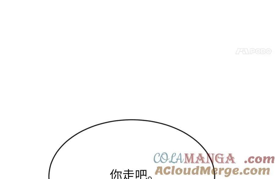 229.化龙执念168