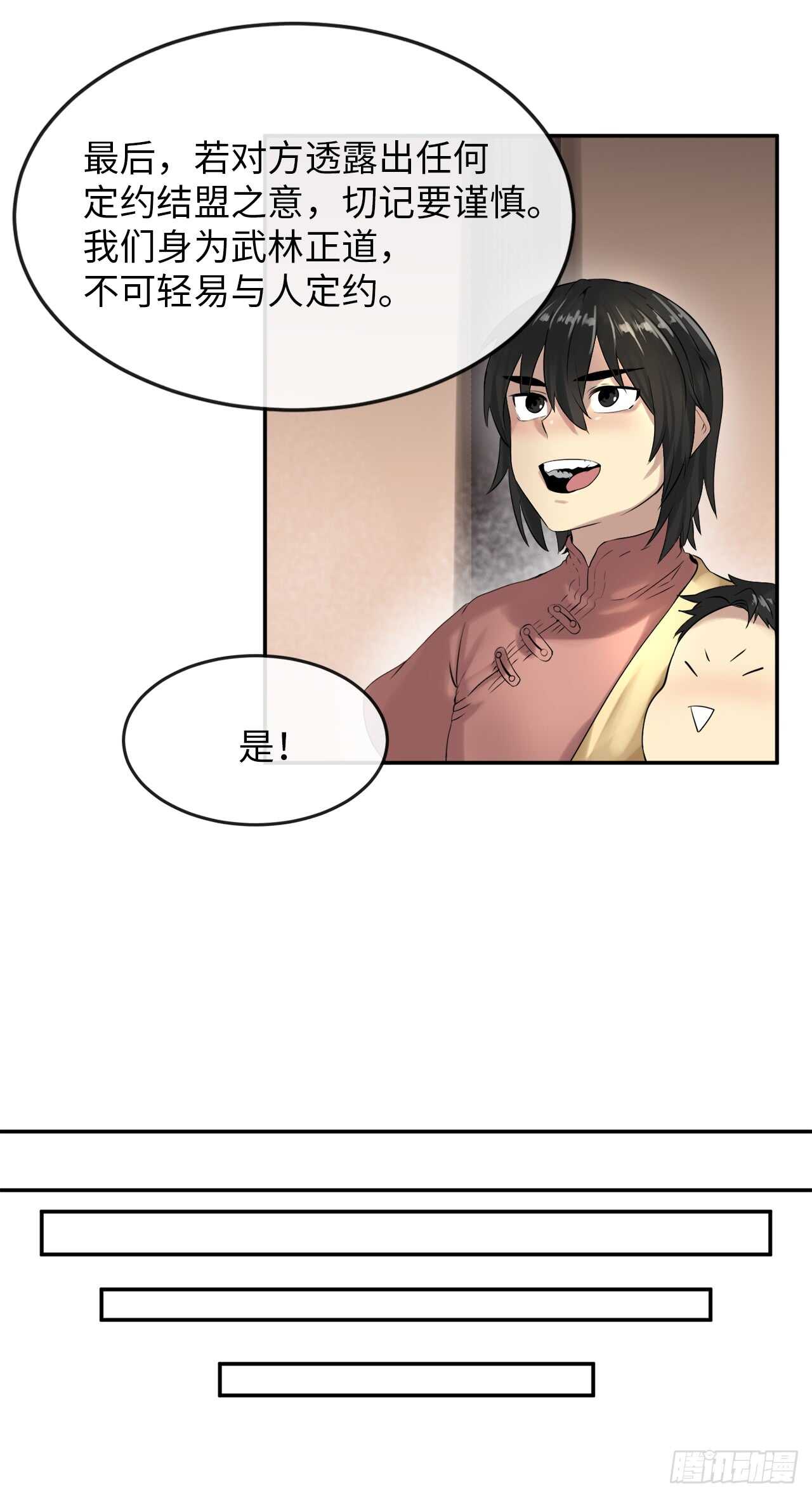16.金益商会22