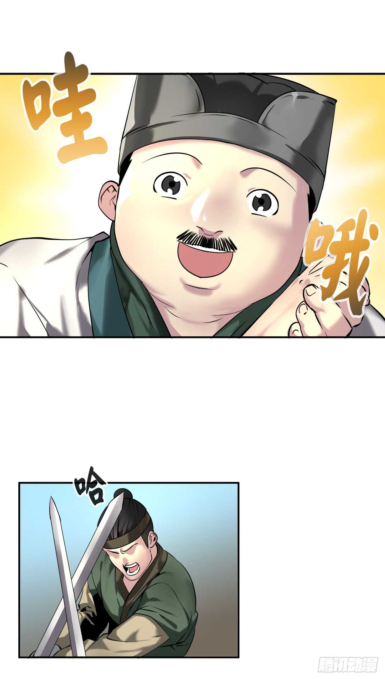 58.金意剑门36