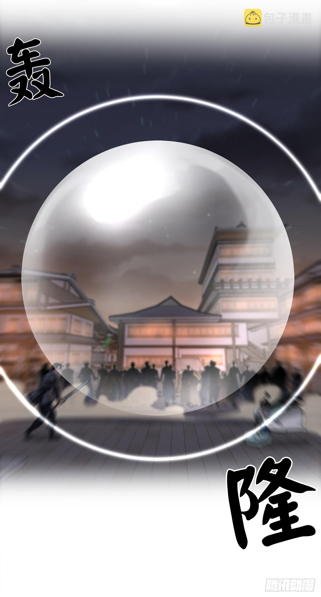 193.音神殒灭50