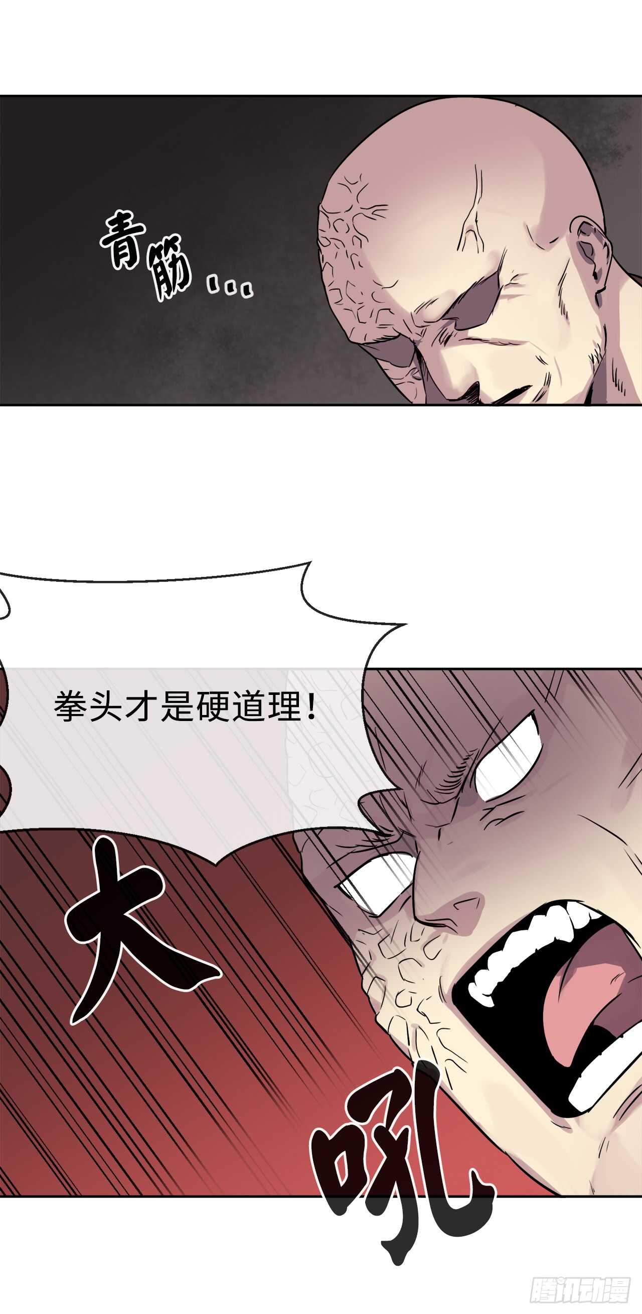 75.七剑战争42