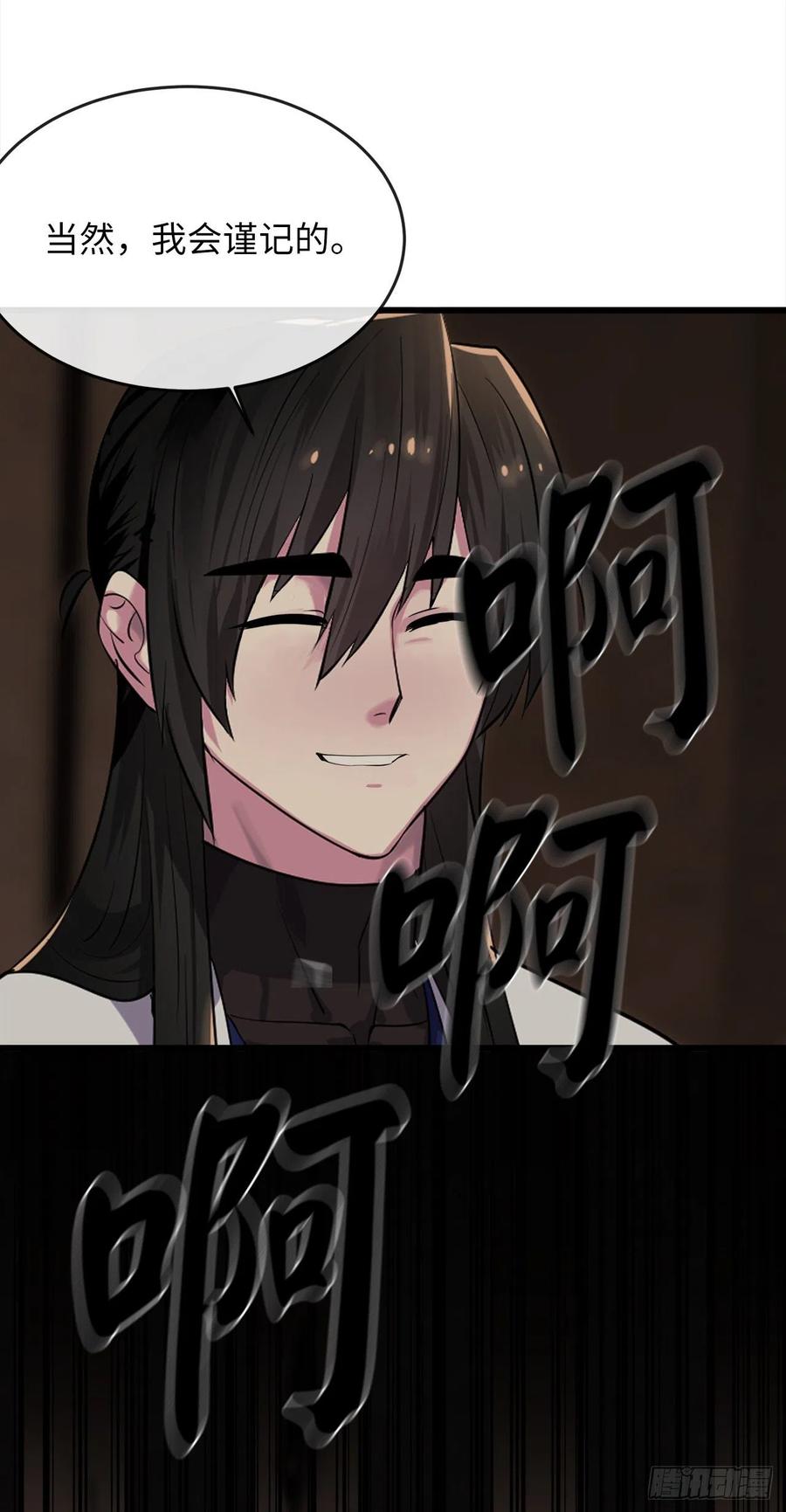 182.战乱时代7