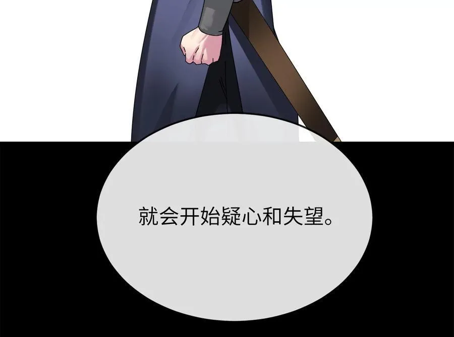 239.局势逆转91