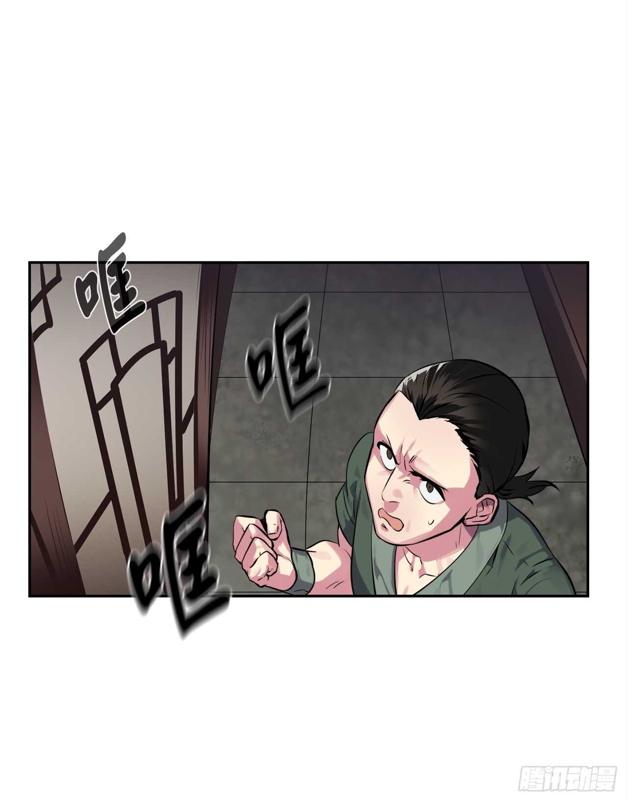 101.上门挑衅21