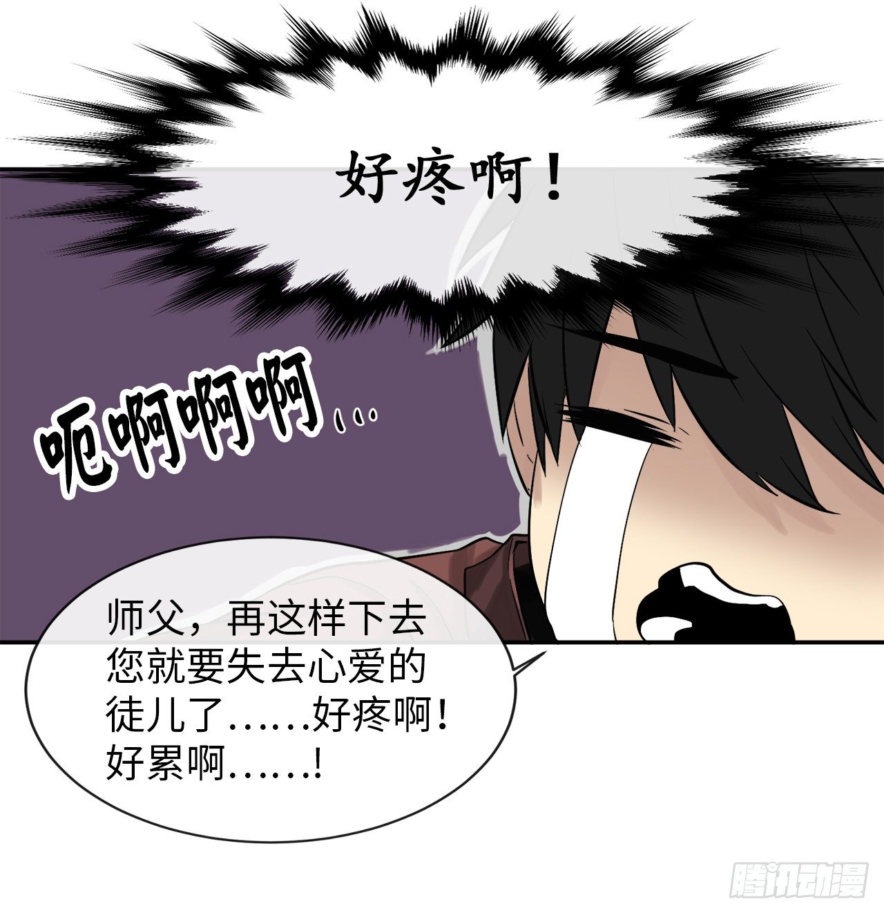 6.磨炼意志57