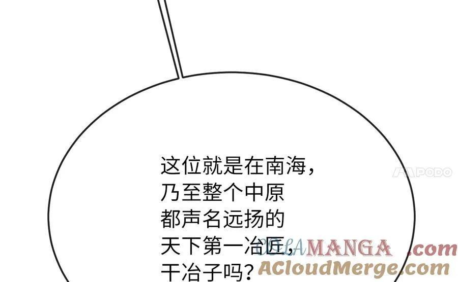230.海上偷袭40