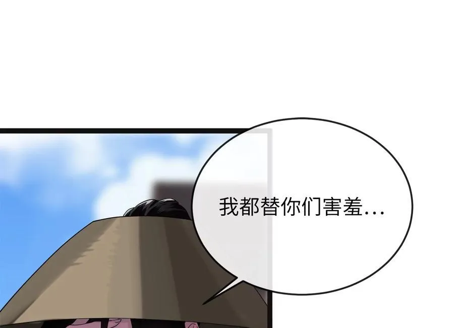243.战乱开始47