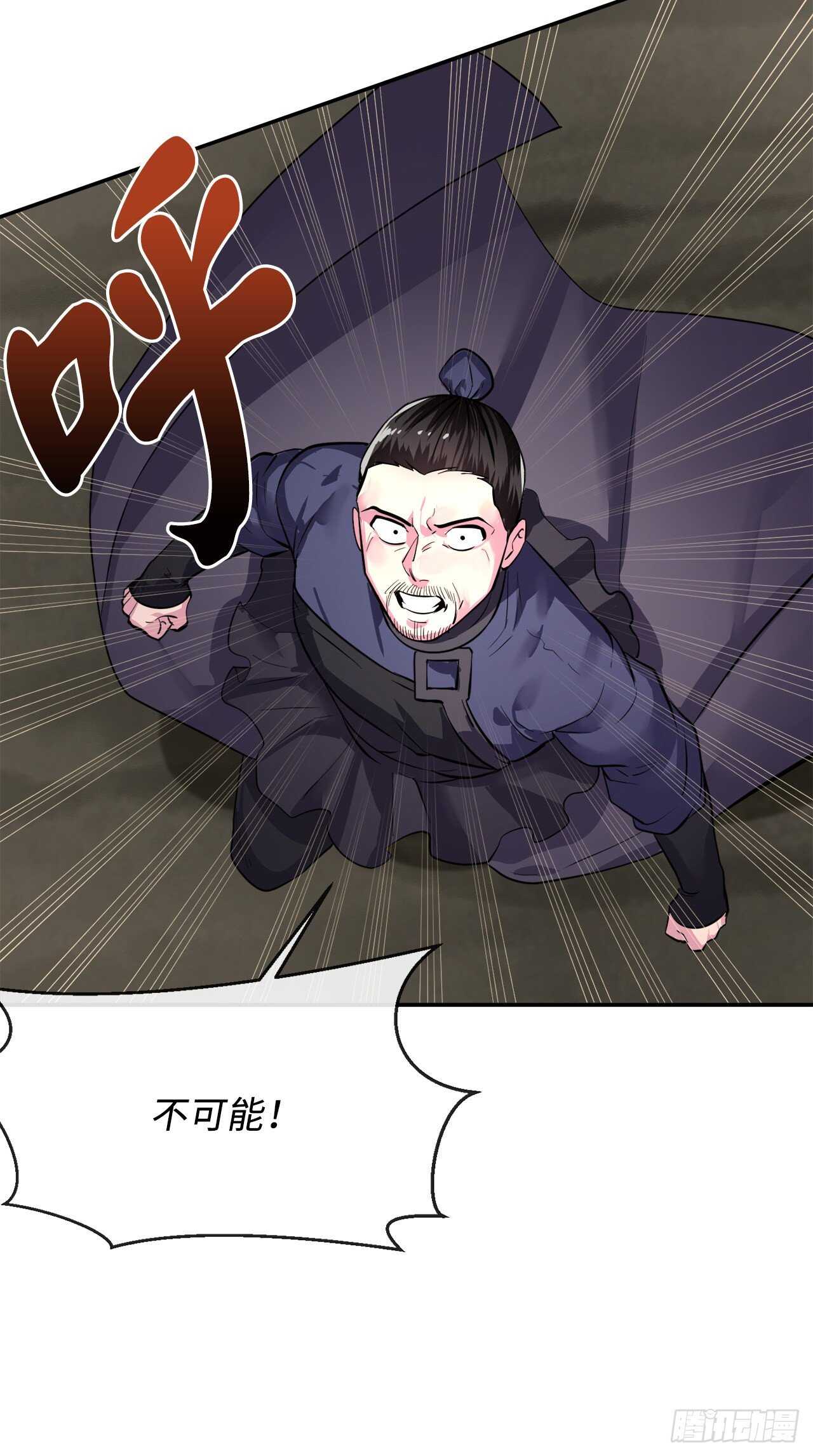 157.力战强敌24