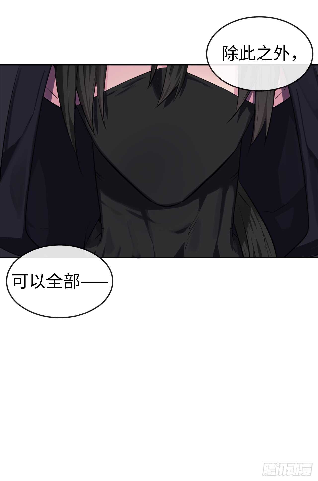 100.倾巢而出19