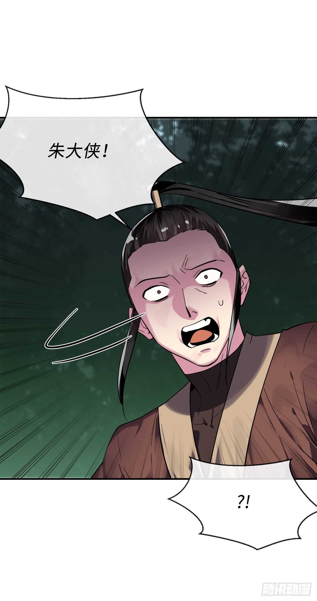 159.多面奇人3