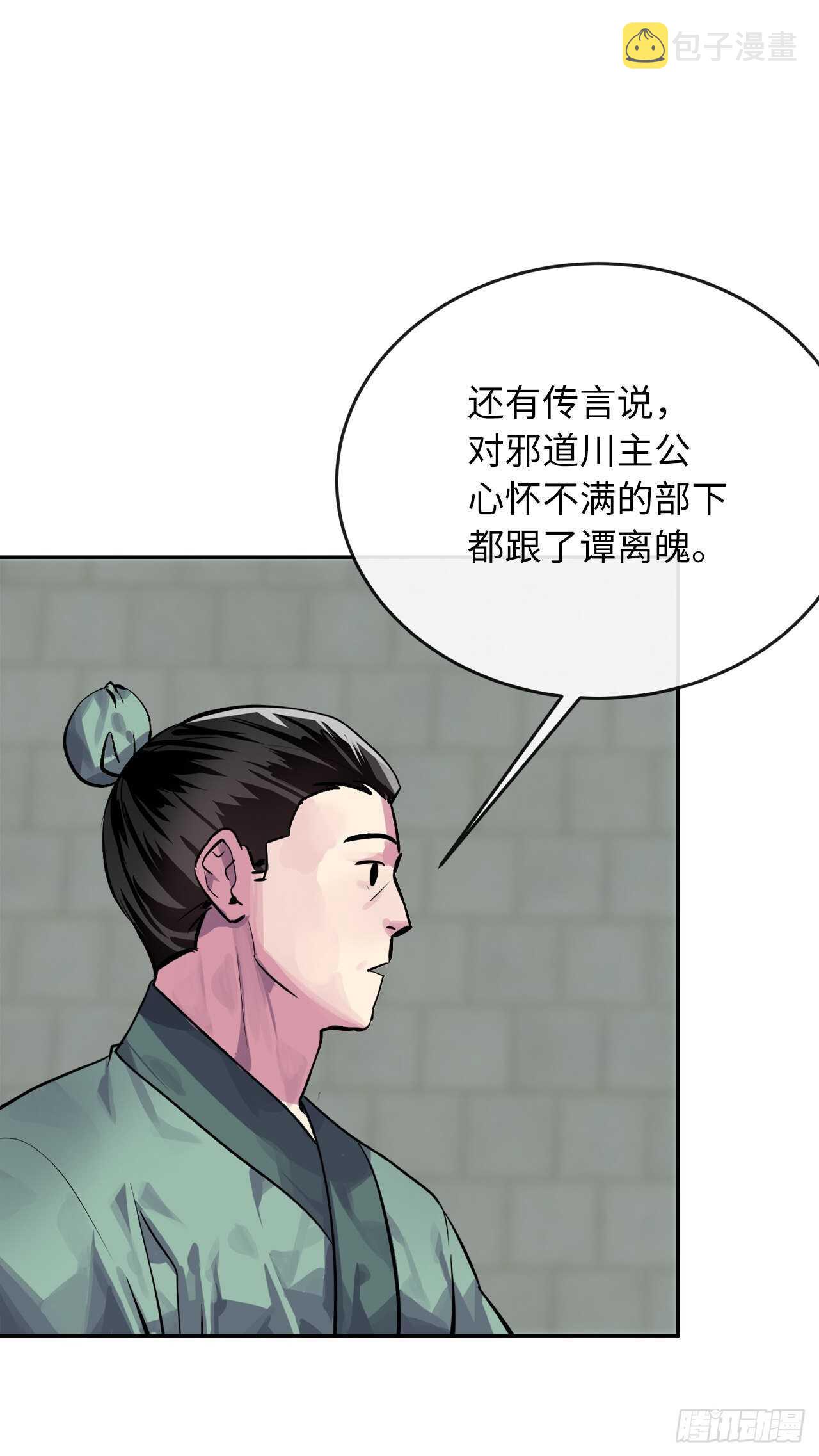 133.深入虎穴12
