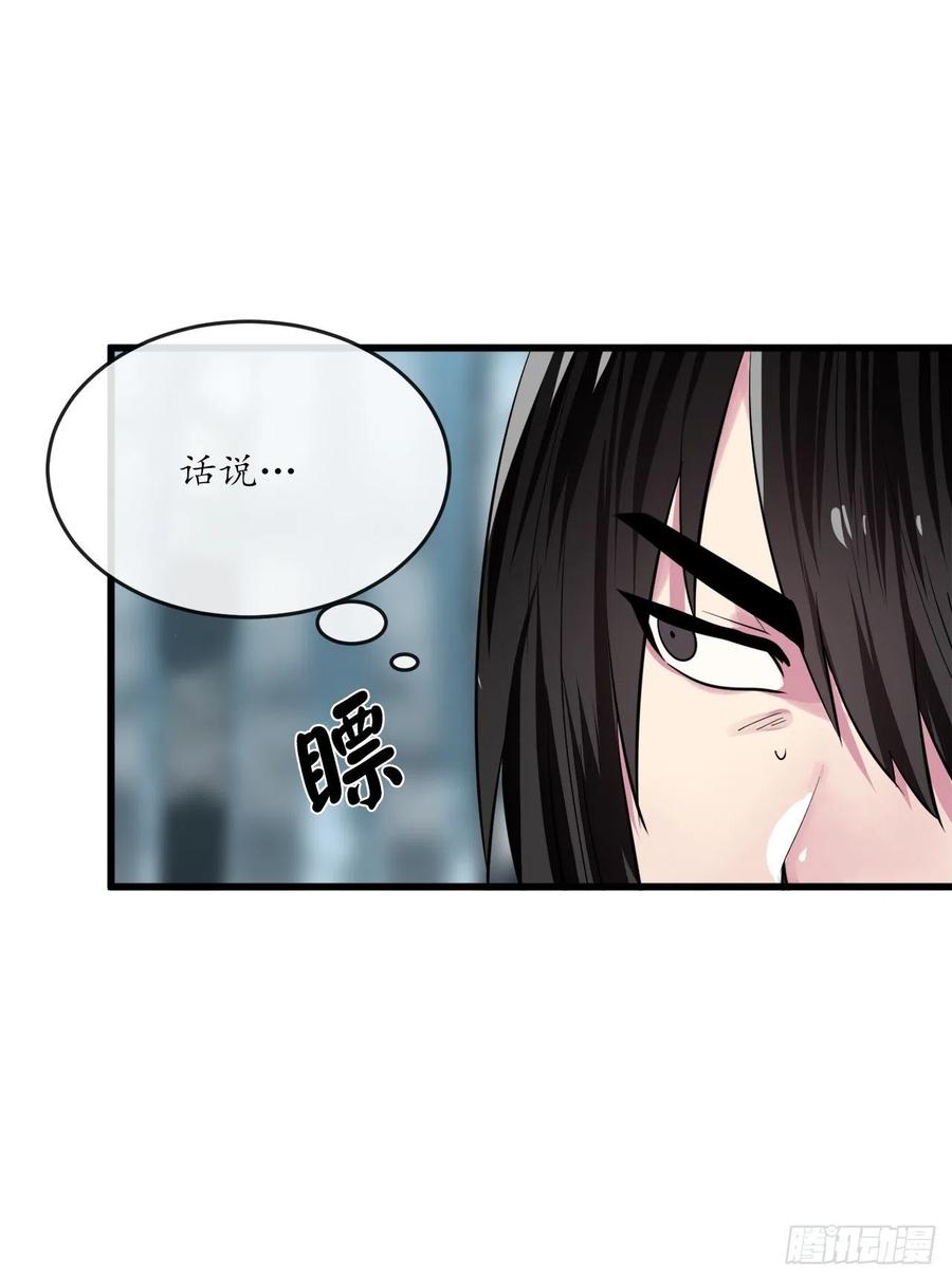 180.魔教异动22