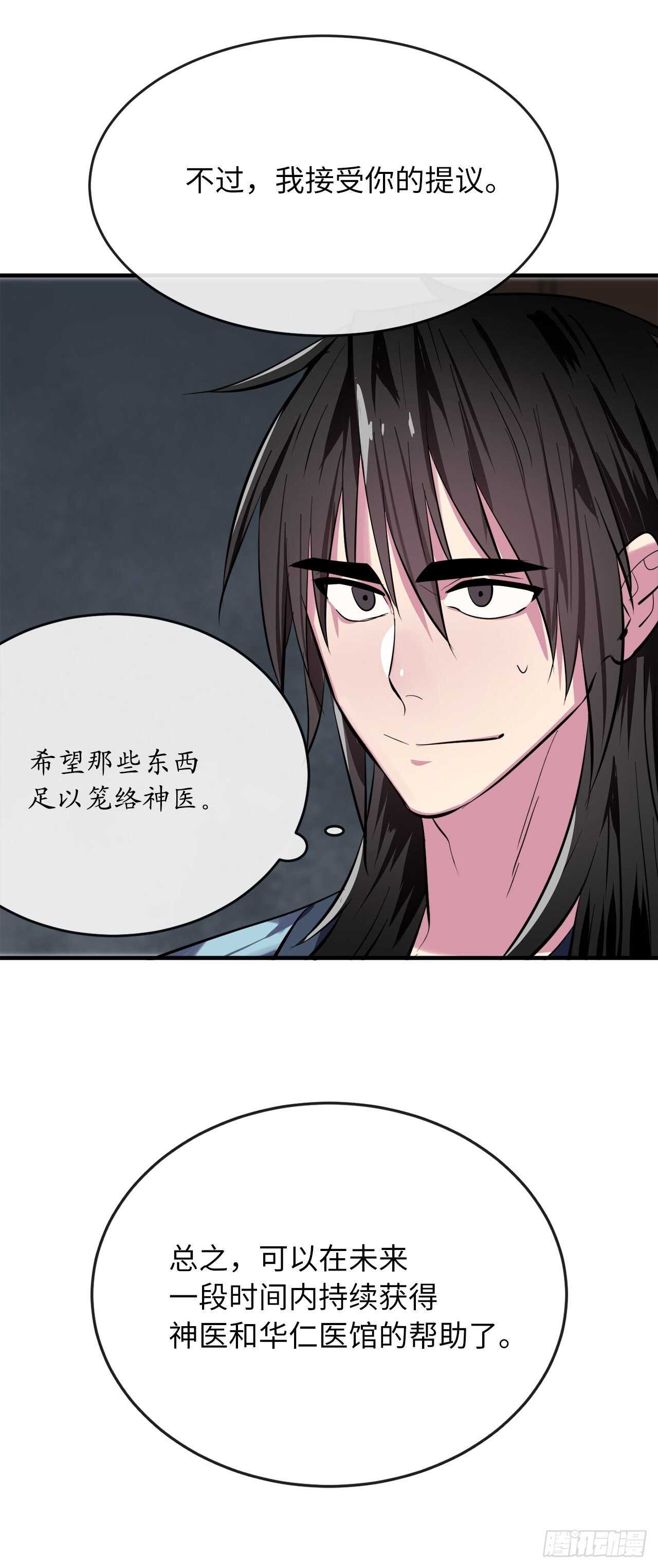 161.指点迷津12