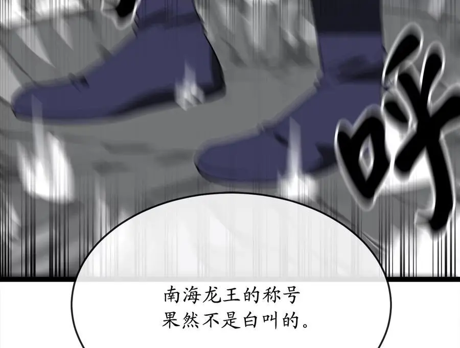 225.逐一击破131