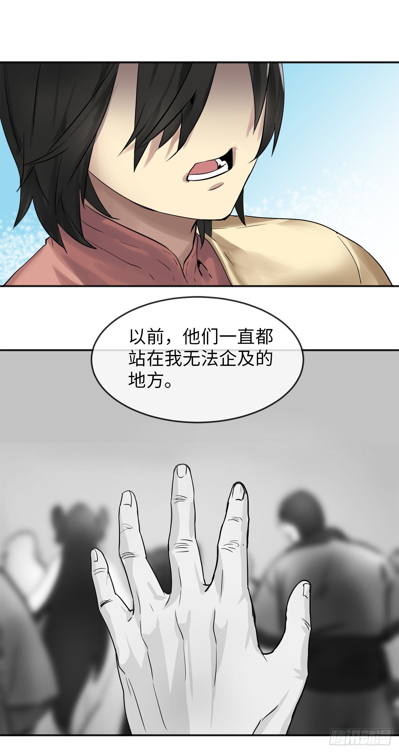 13.以一敌百46