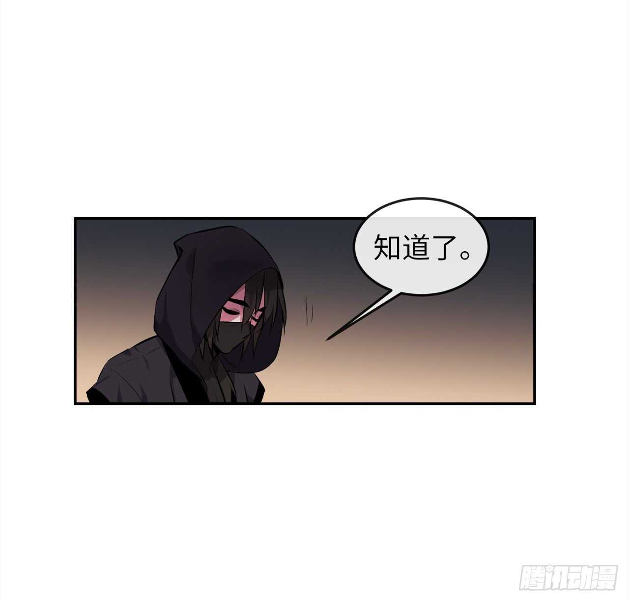 98.无音使者33