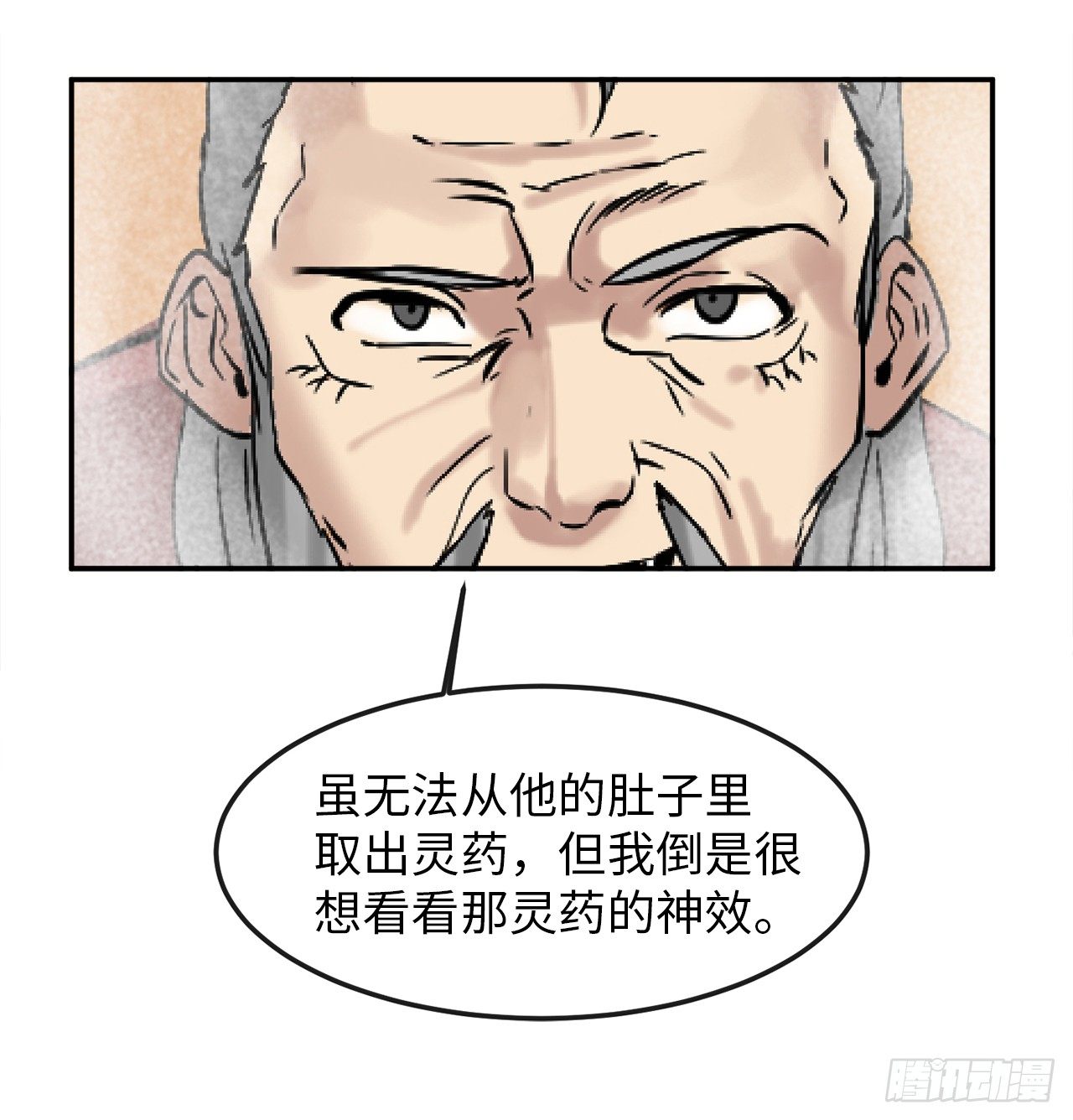 9.两小无猜18