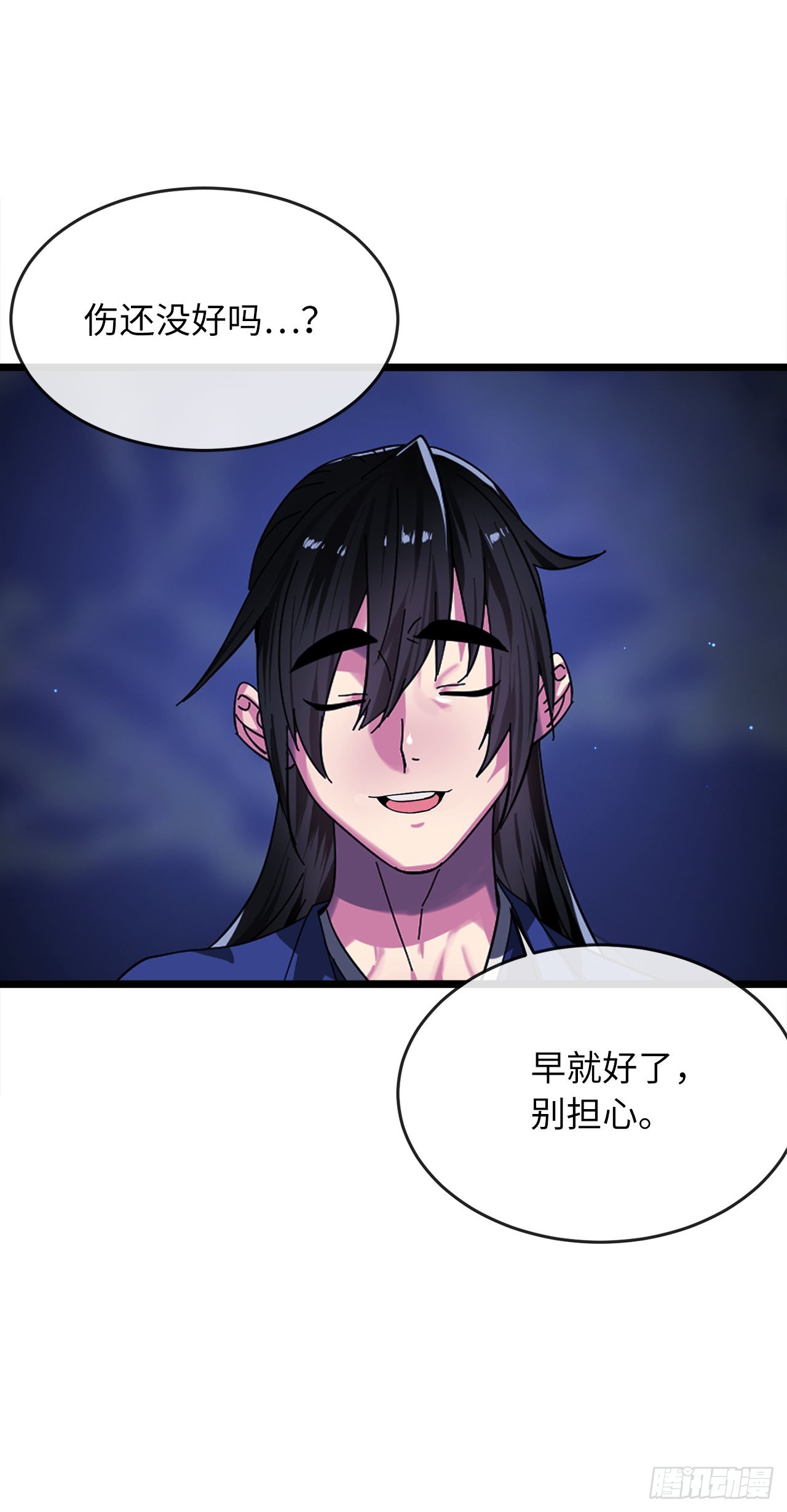 207.我不想输56