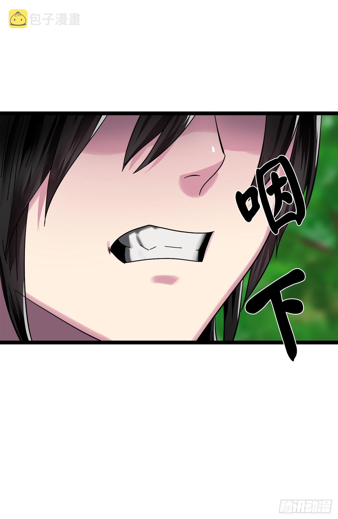 214.蜘蛛成精53
