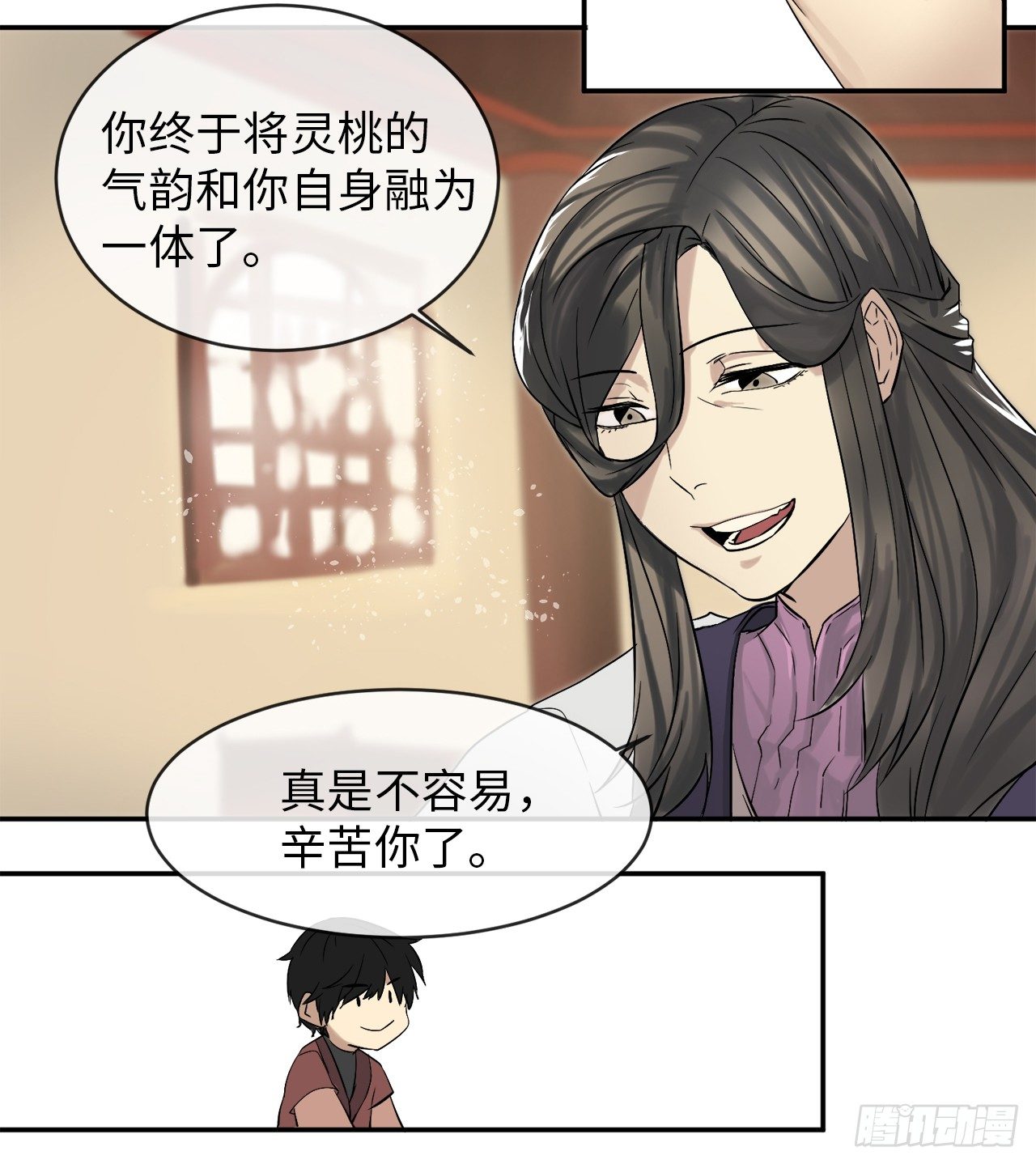 6.磨炼意志42