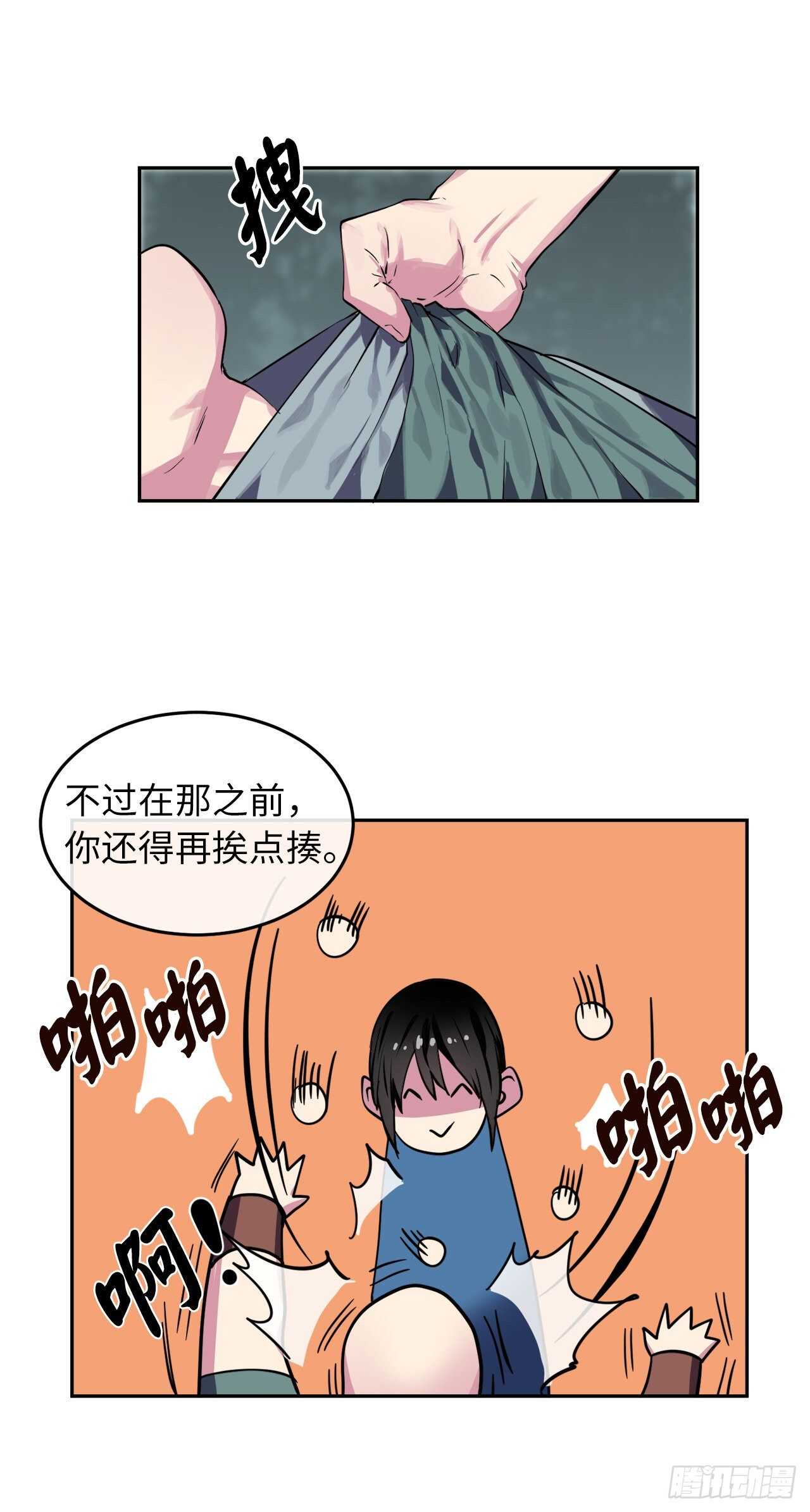 116.准备就绪7